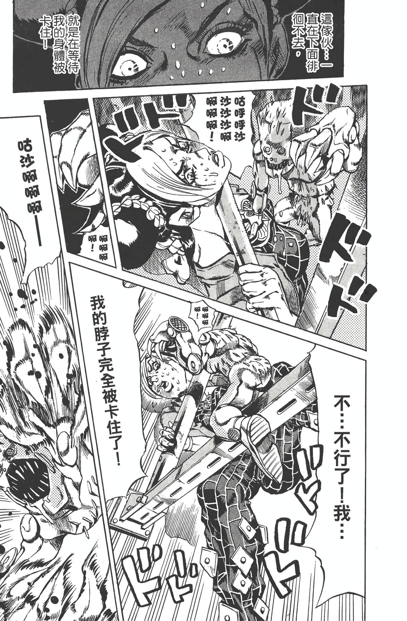 Page 200