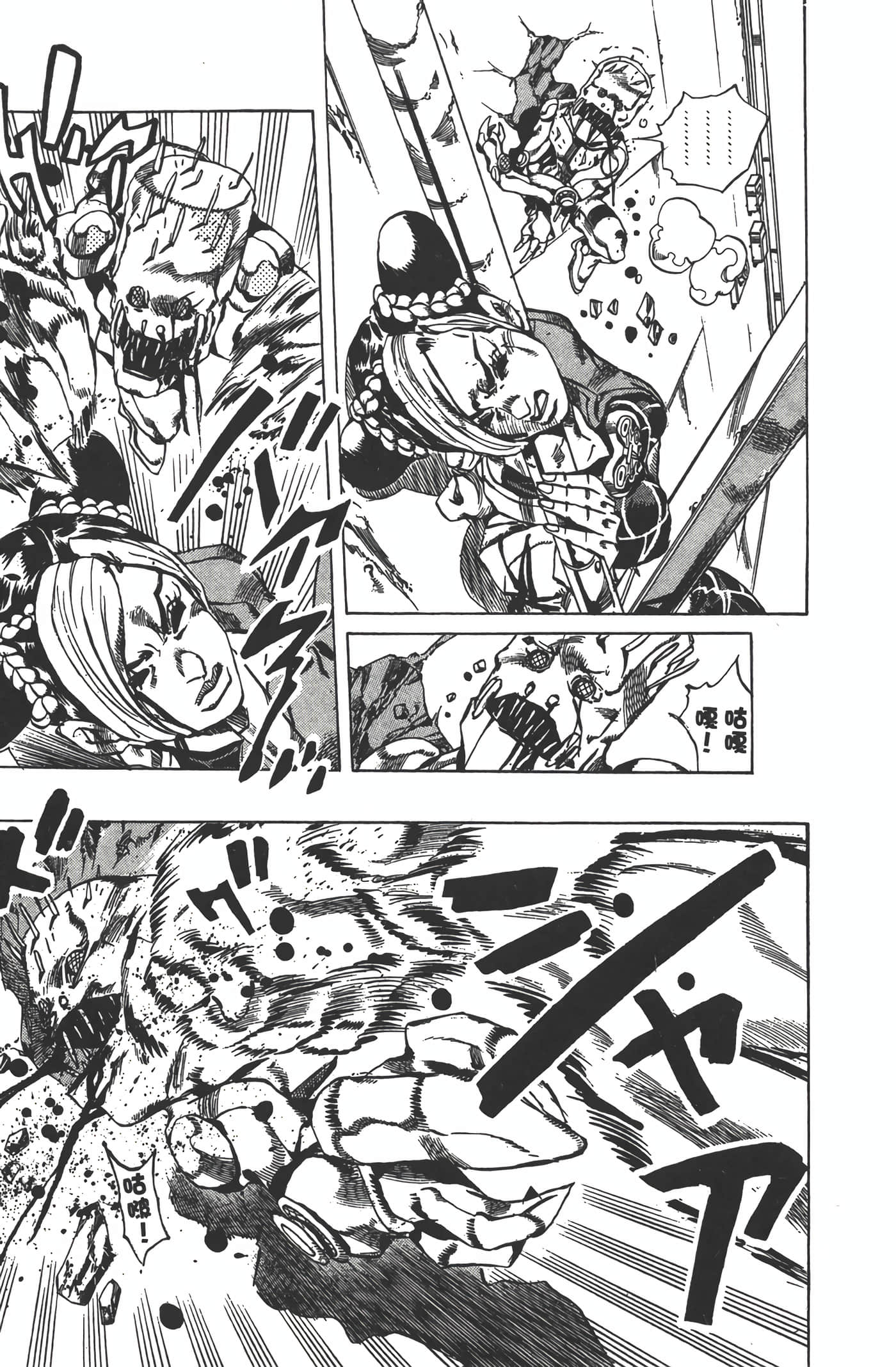 Page 202