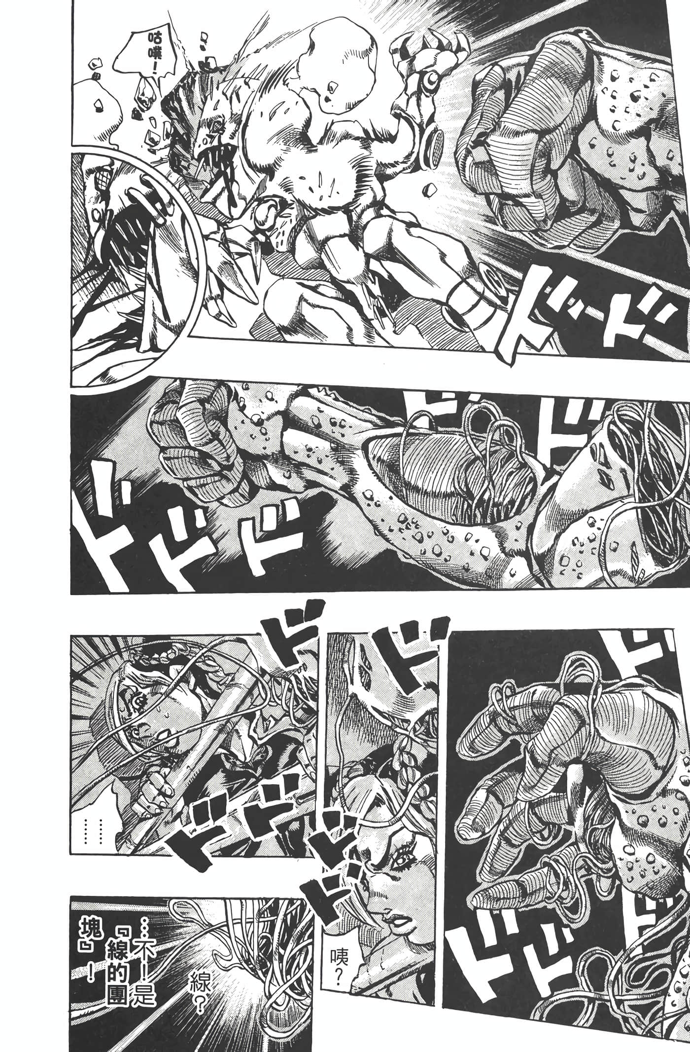 Page 203
