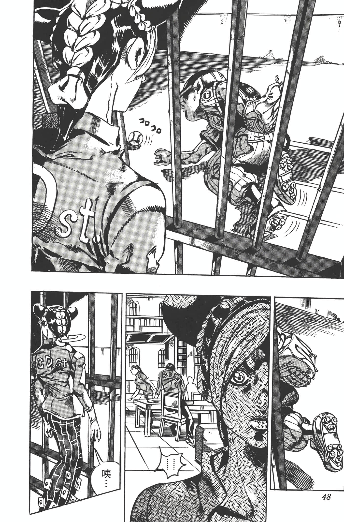 Page 47