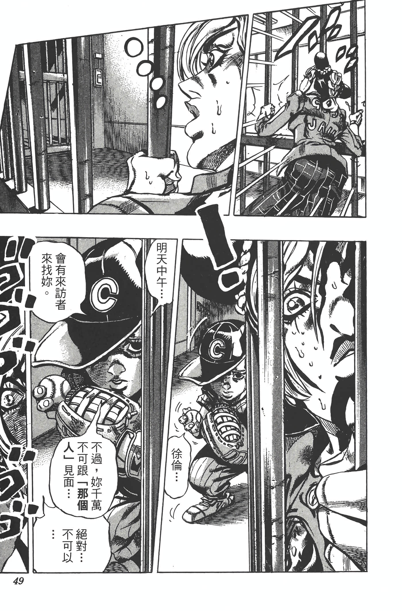 Page 48