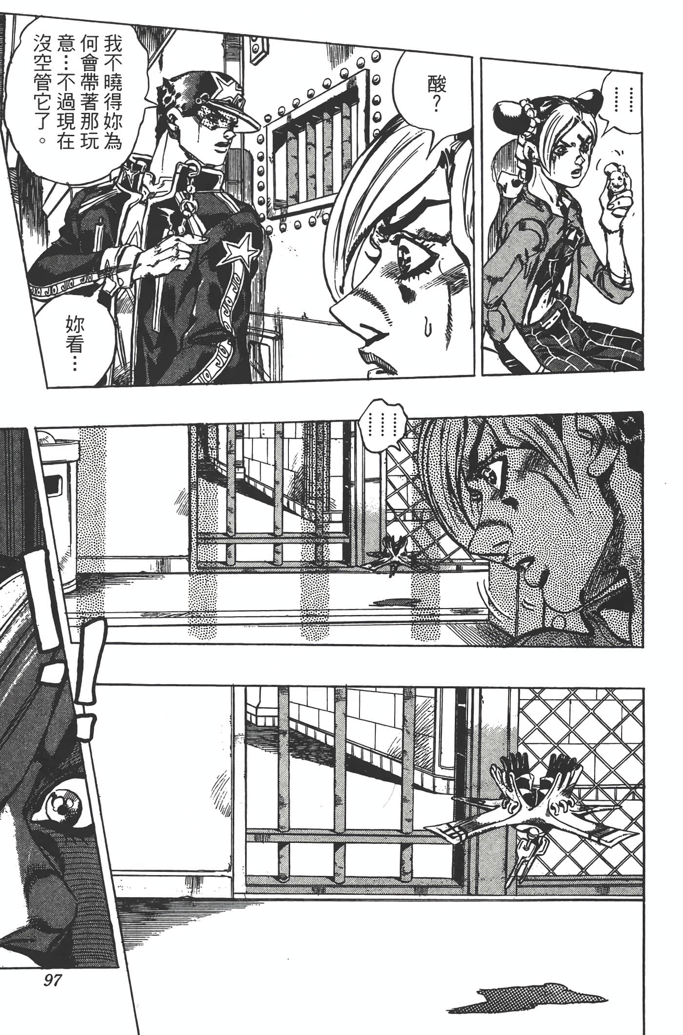 Page 96