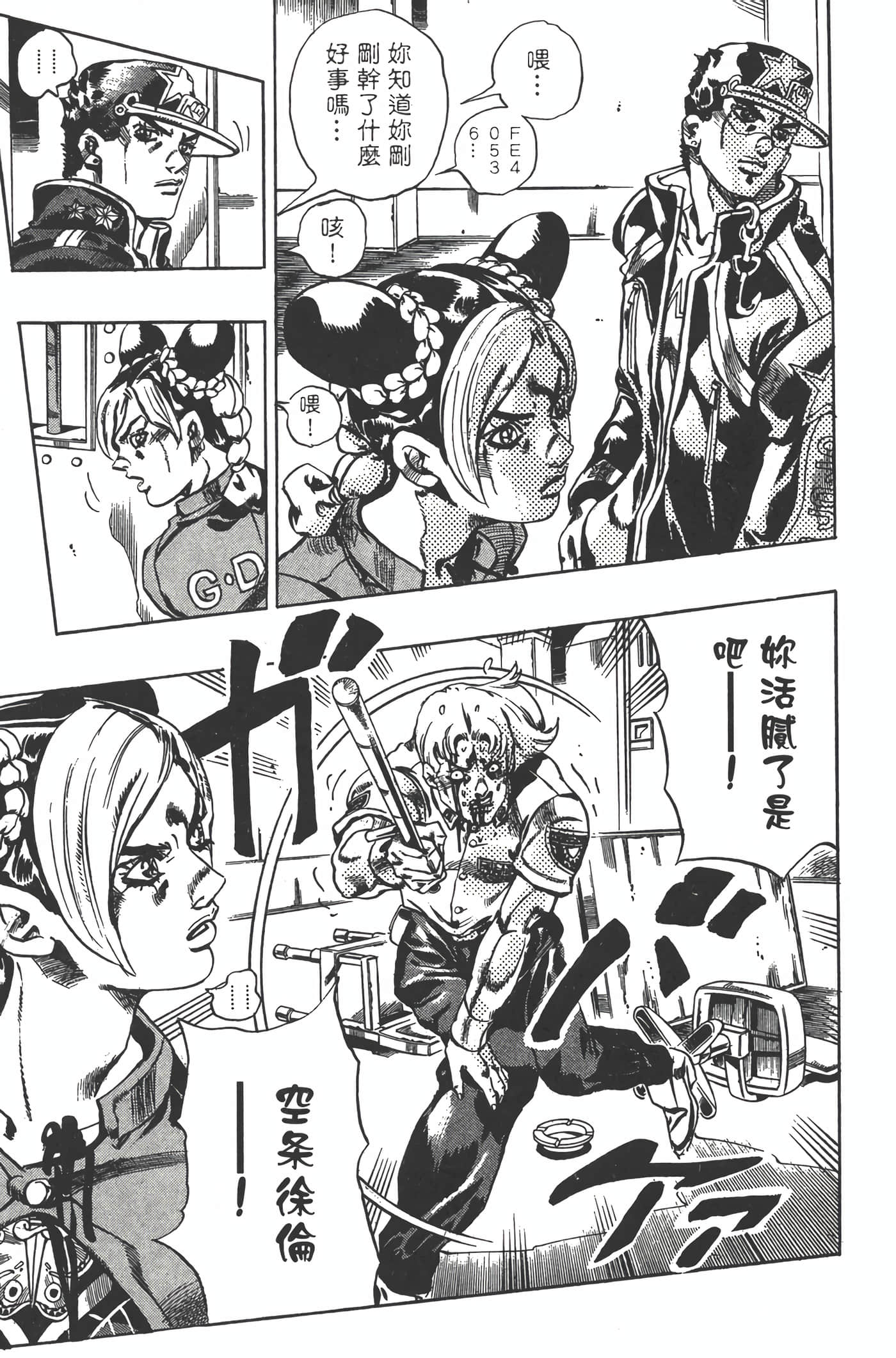 Page 102
