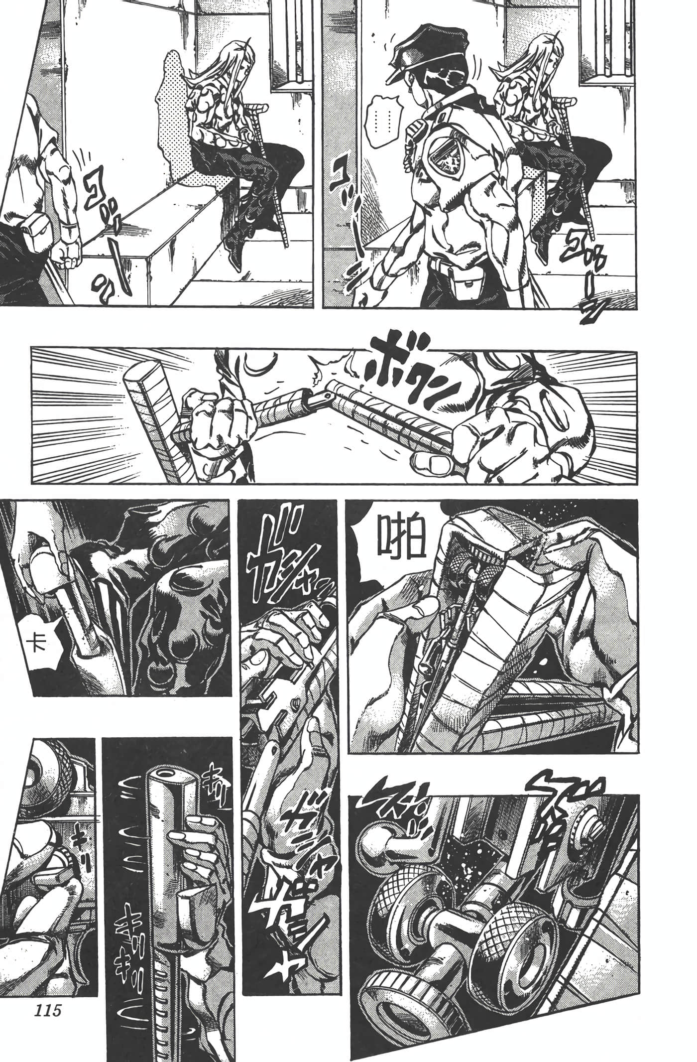 Page 114