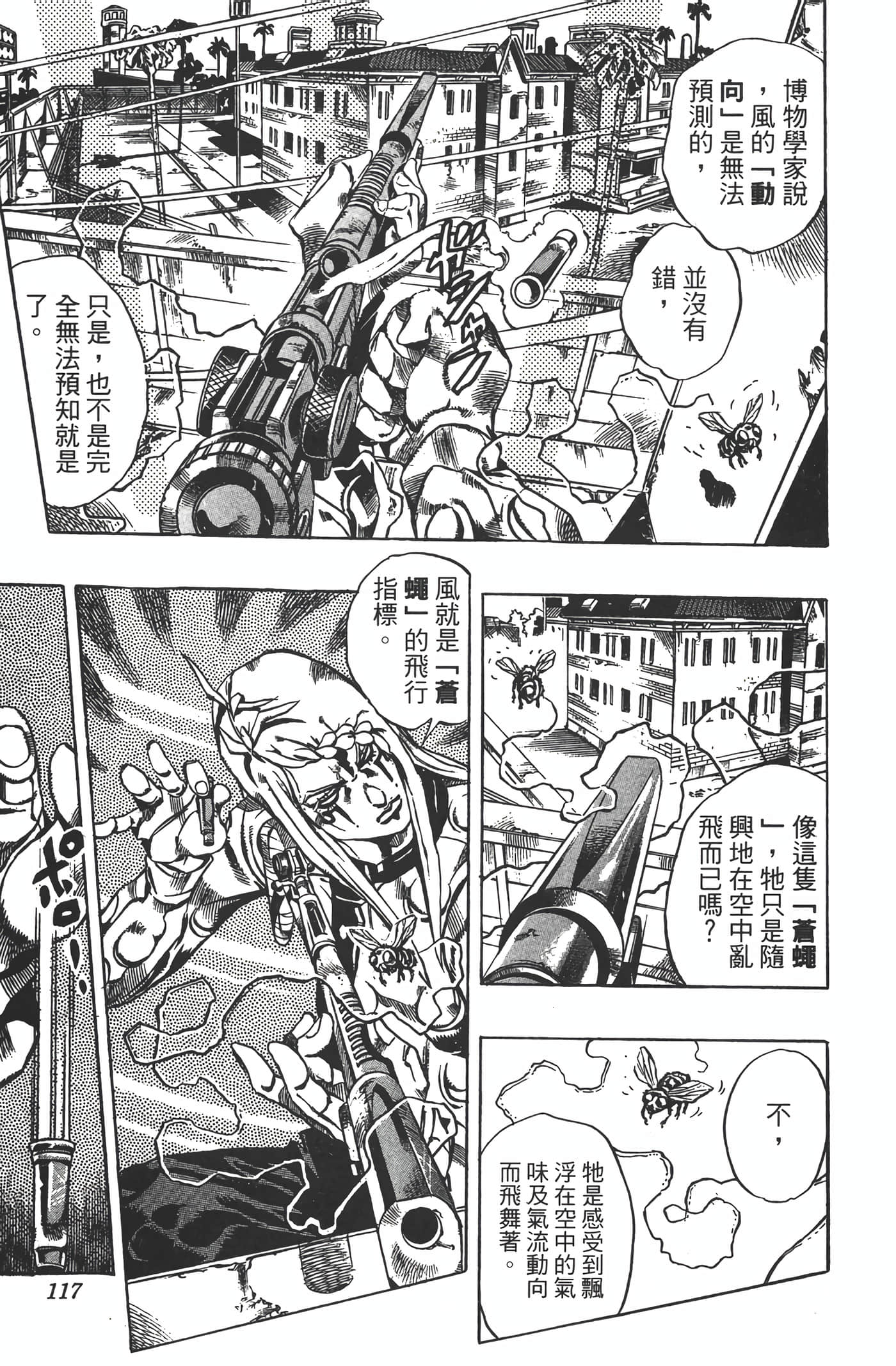Page 116