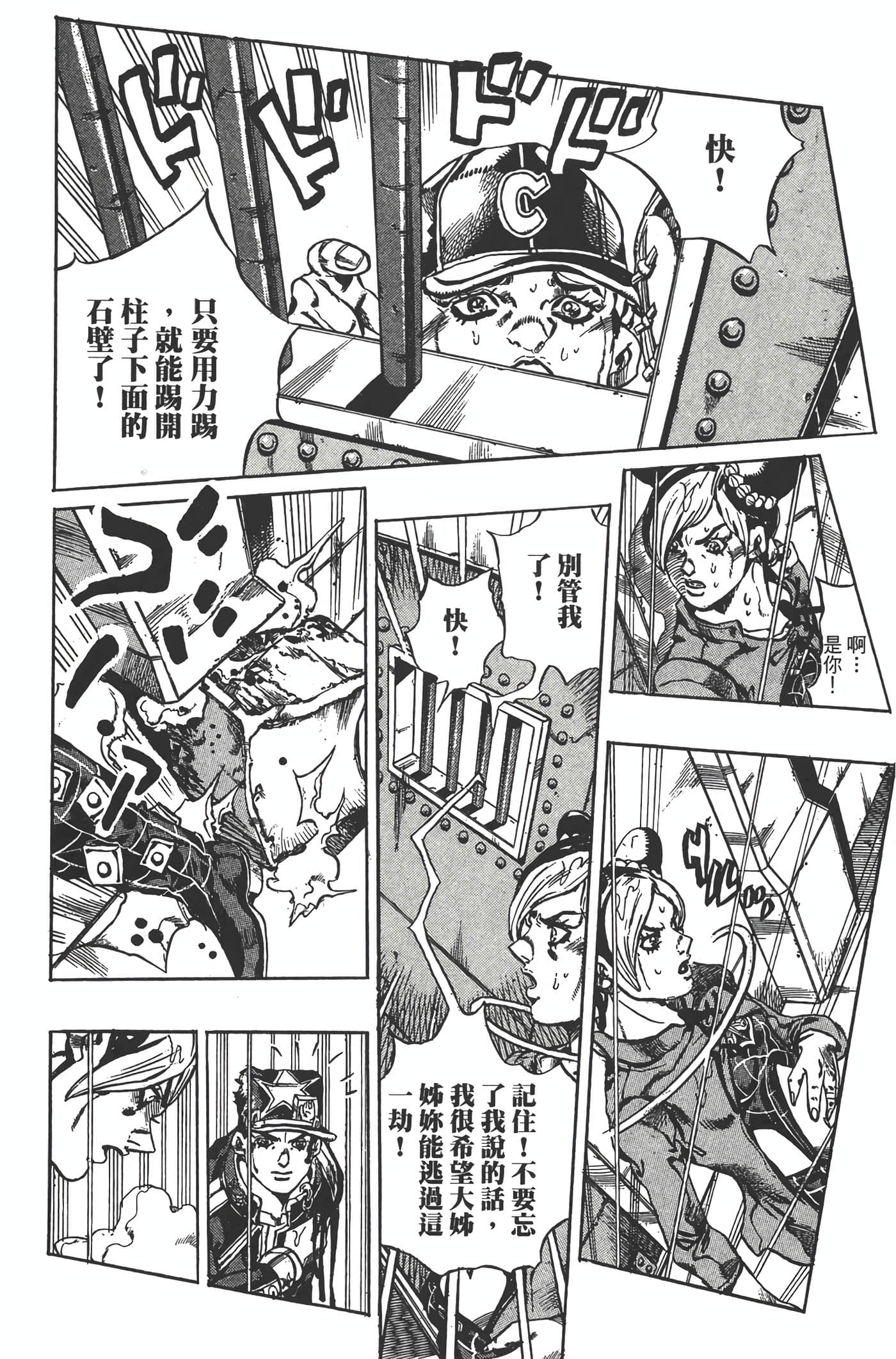 Page 123
