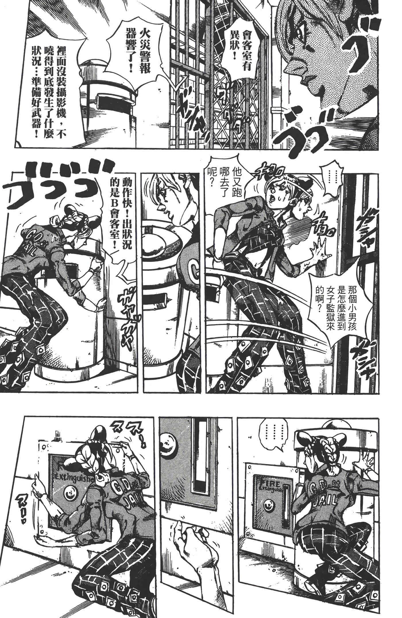 Page 134