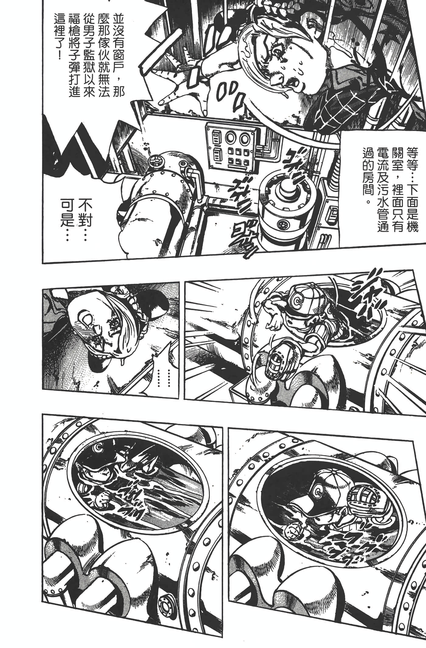 Page 139