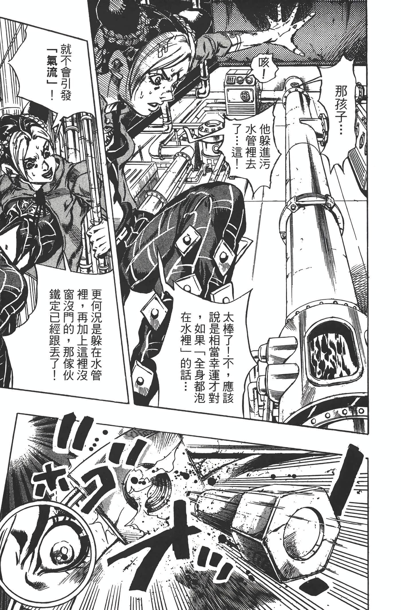 Page 140