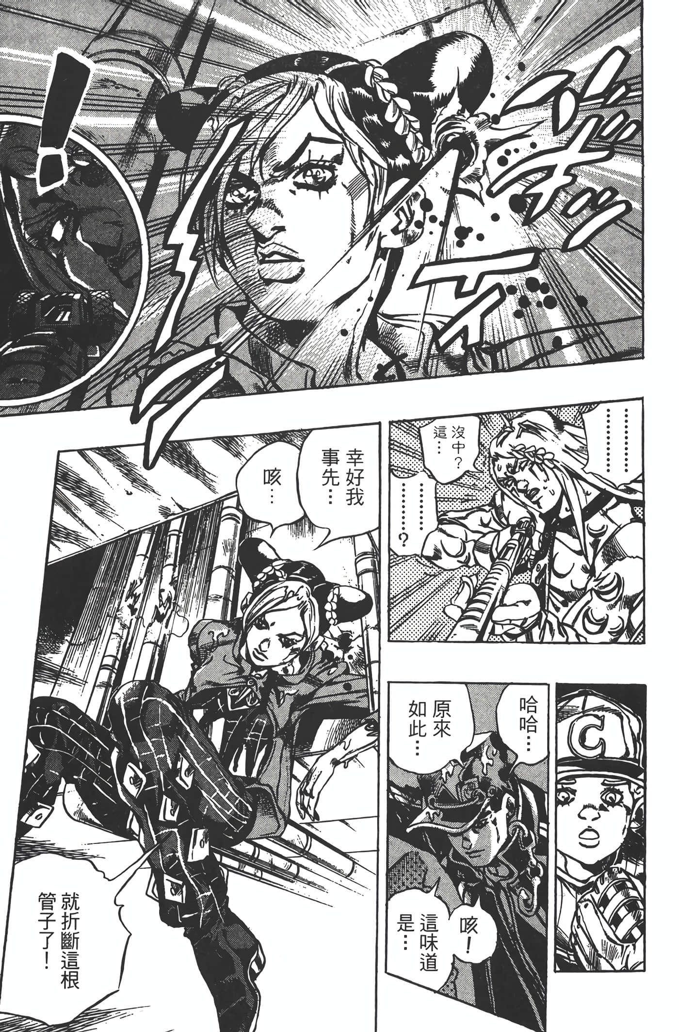 Page 148