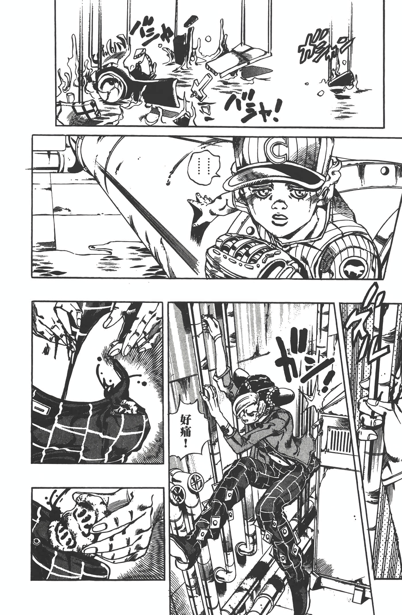 Page 153