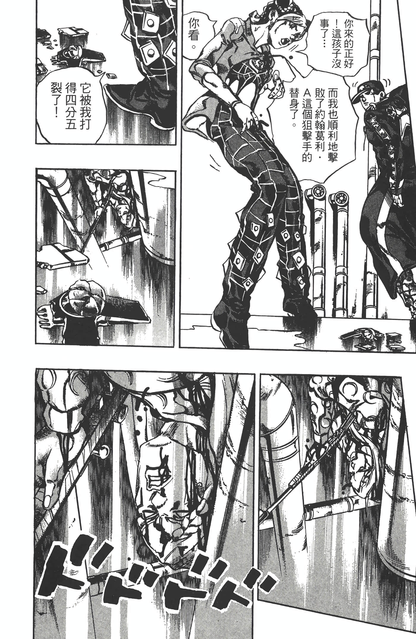 Page 155