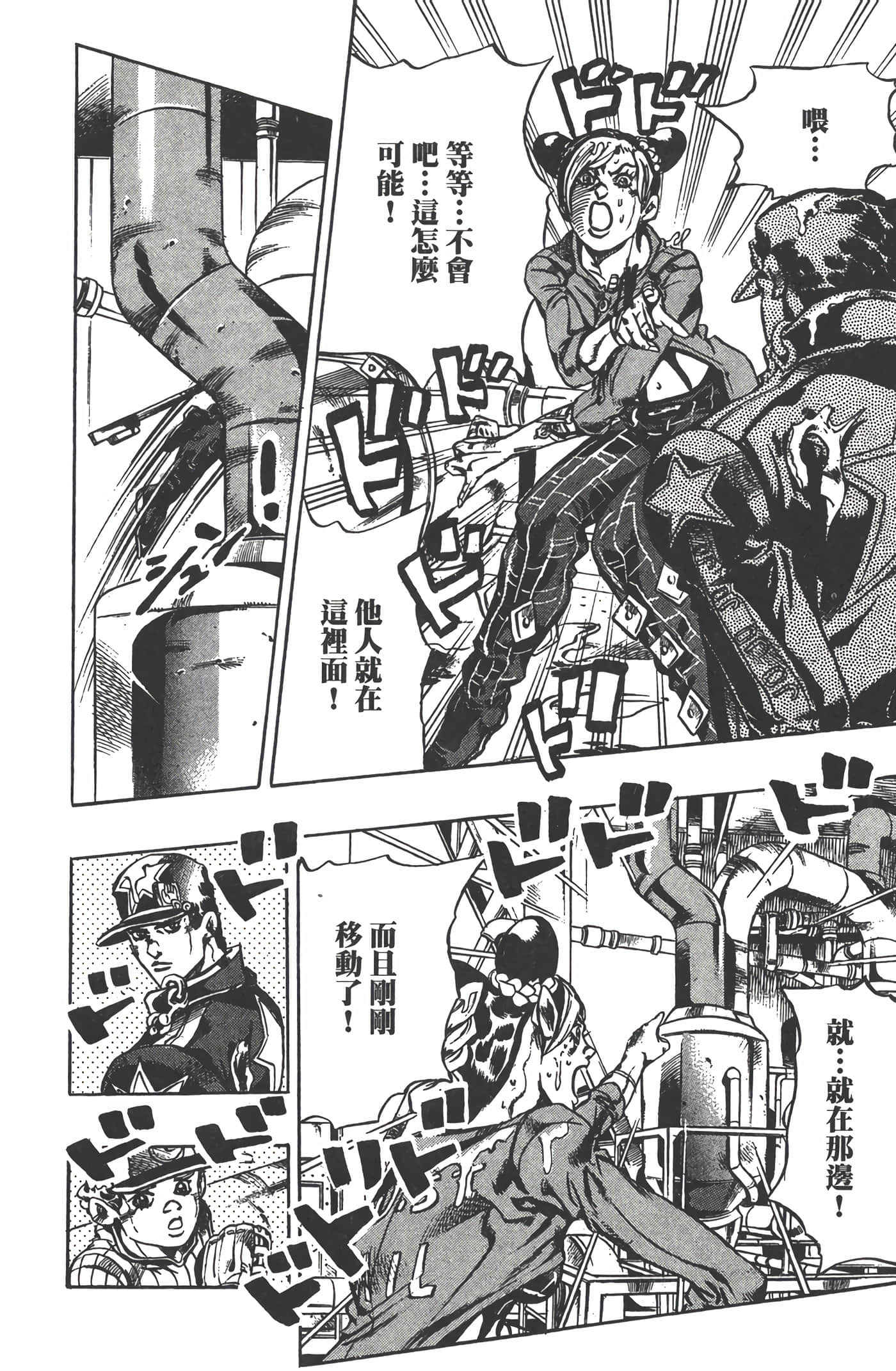 Page 157