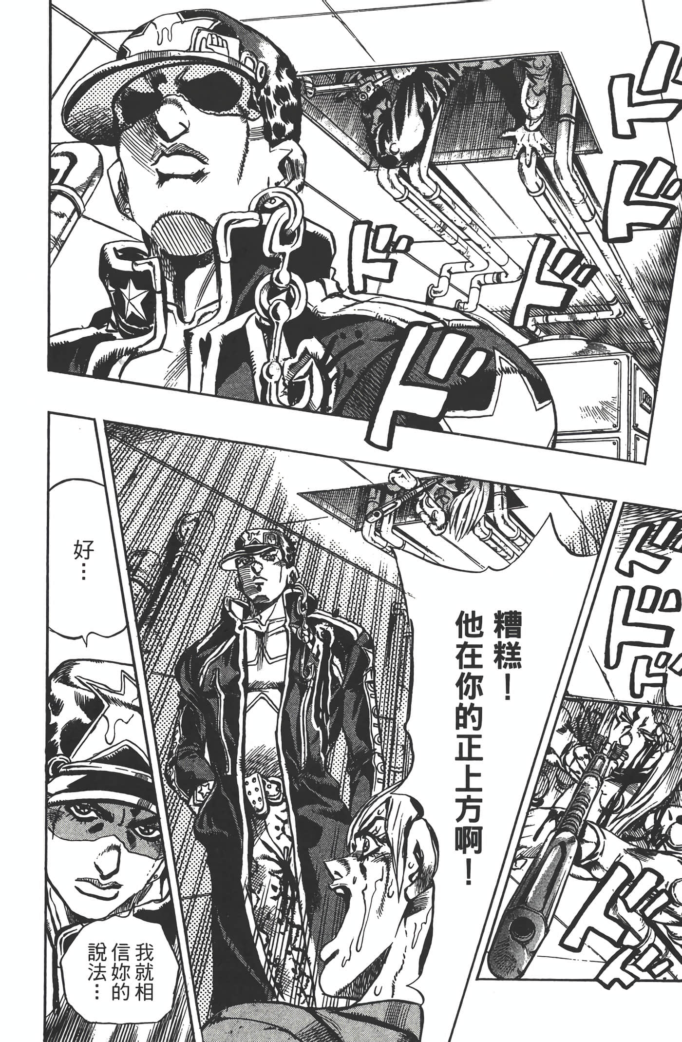 Page 159