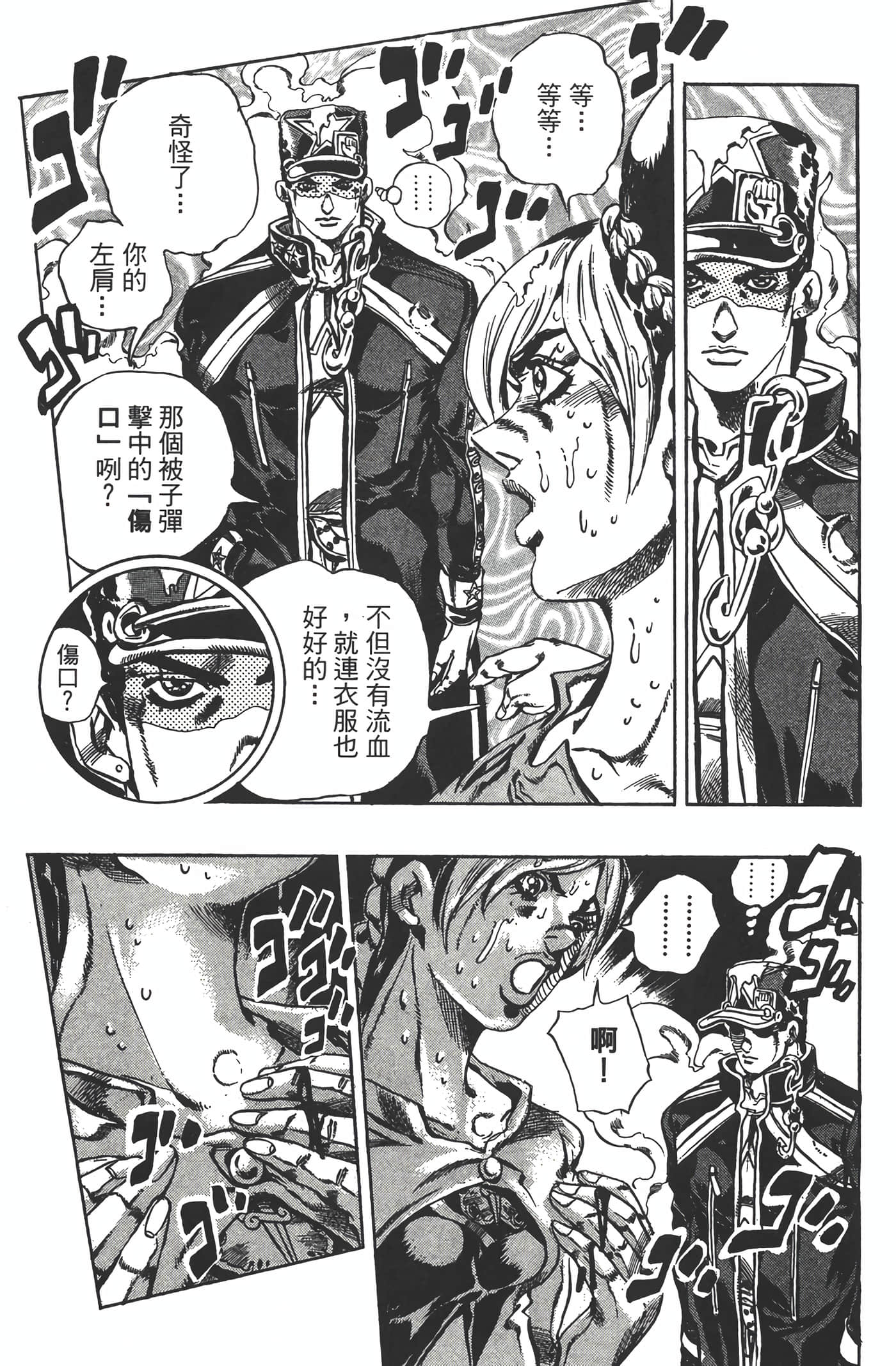 Page 164