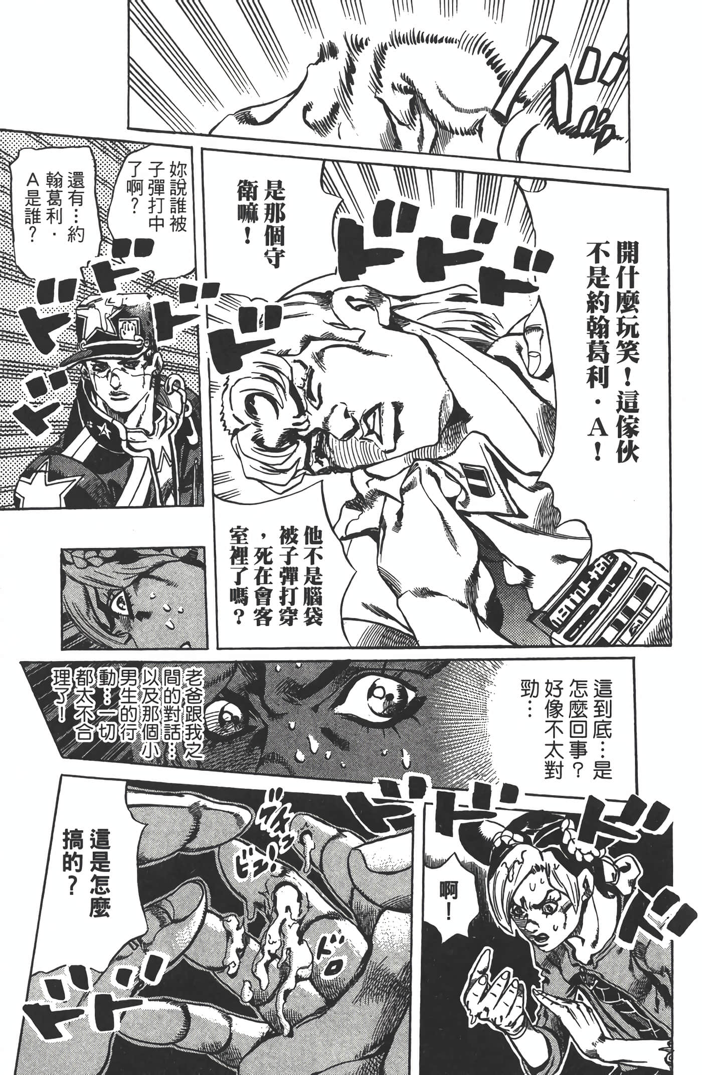 Page 166