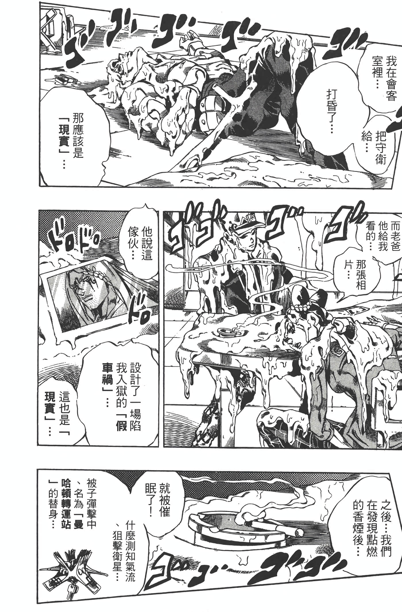 Page 173