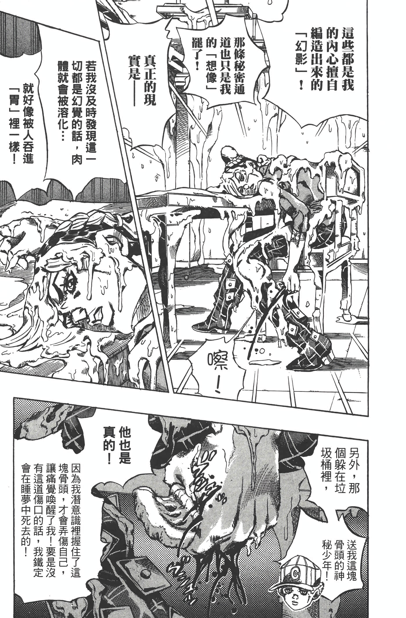 Page 174