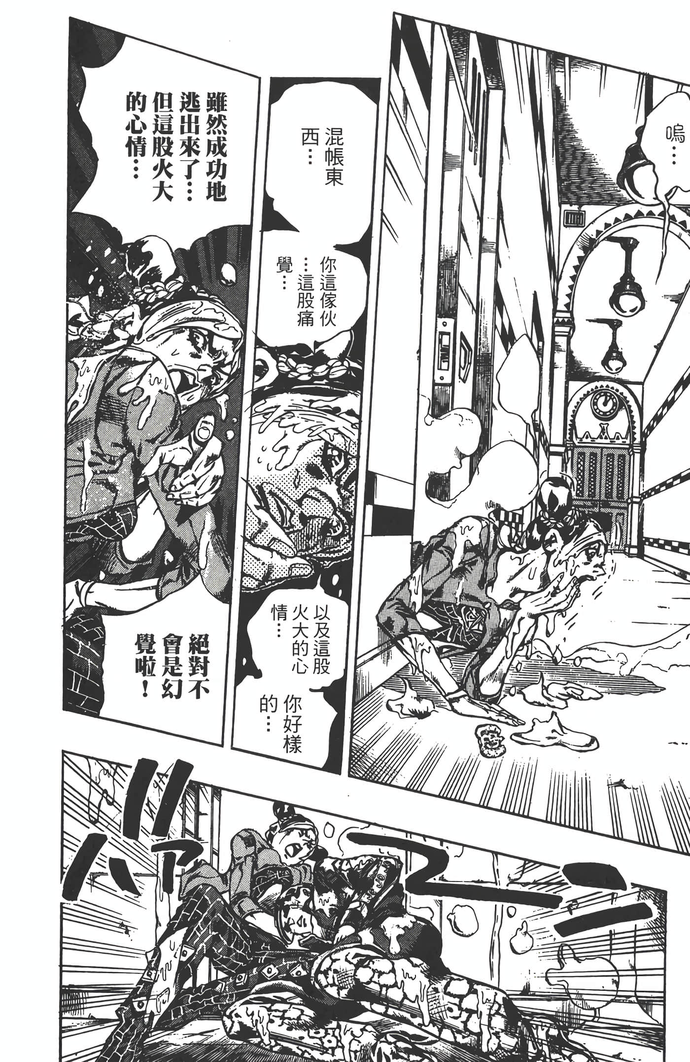 Page 187