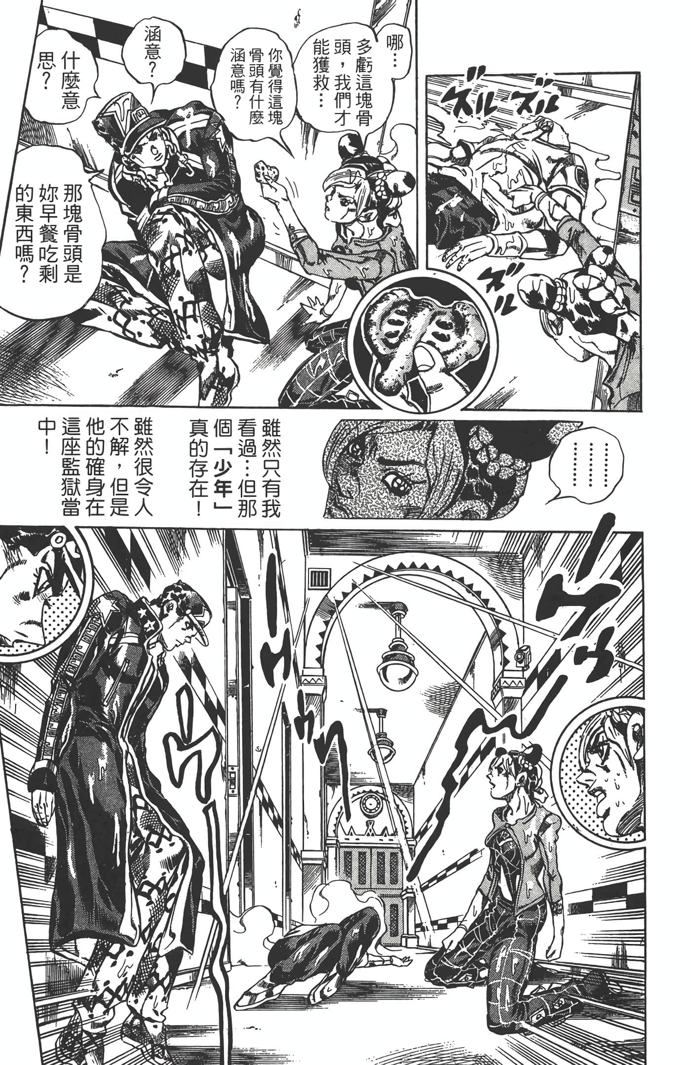 Page 188