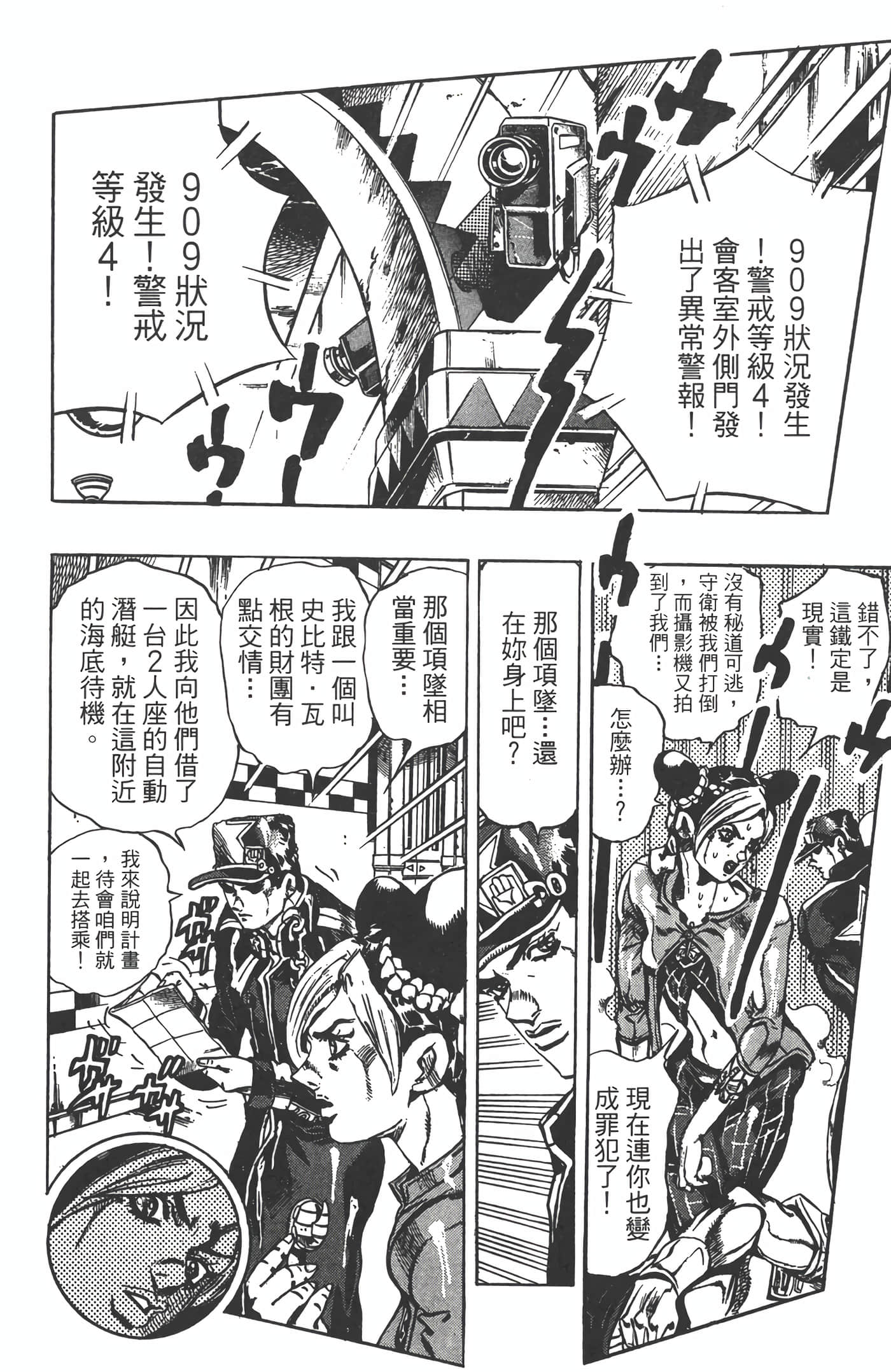 Page 189