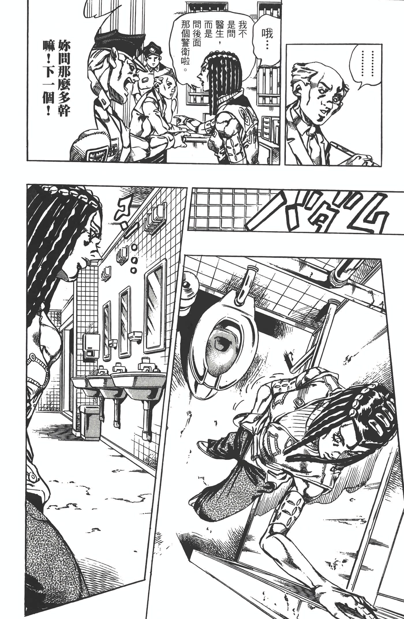 Page 95