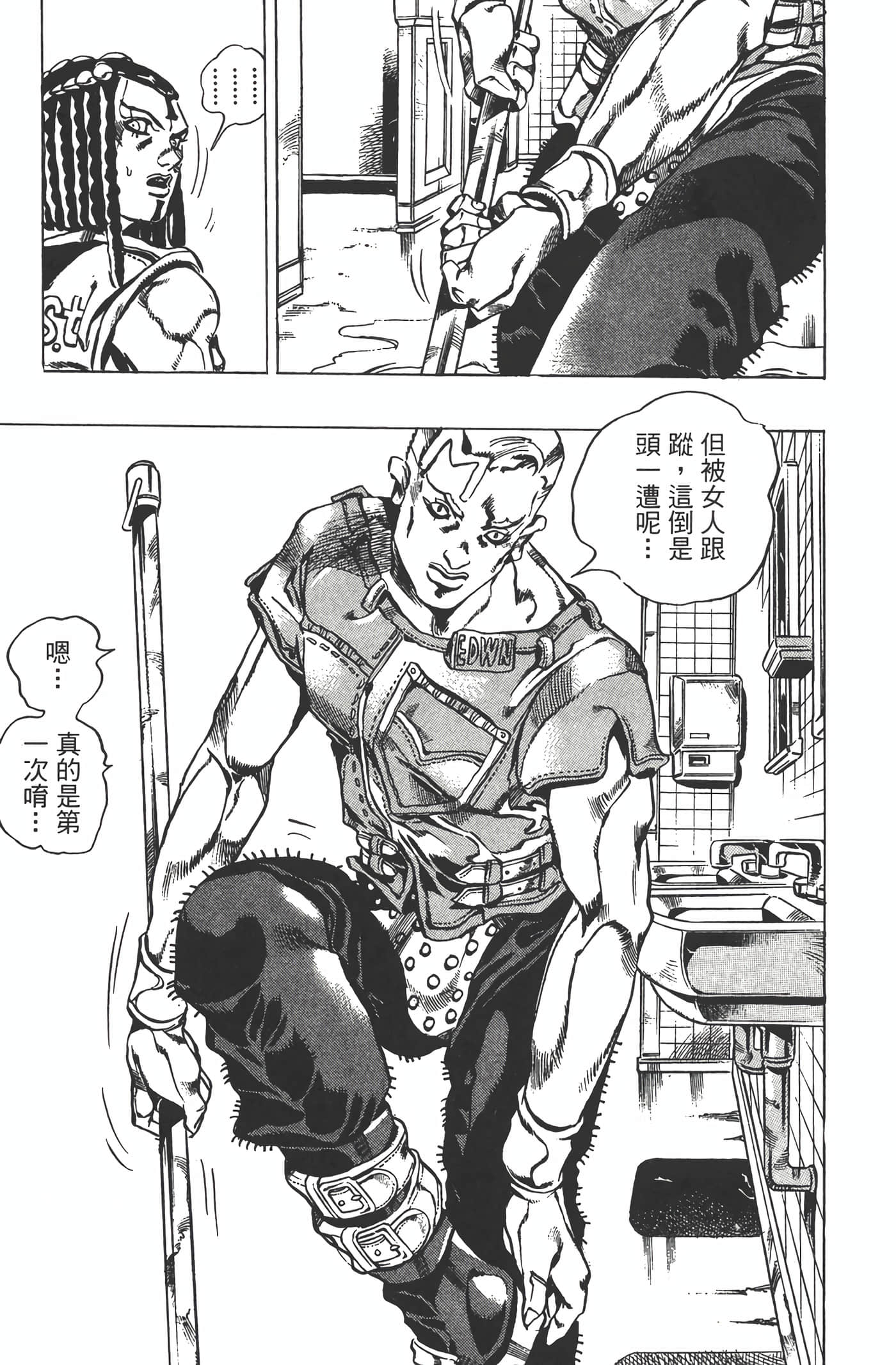 Page 100