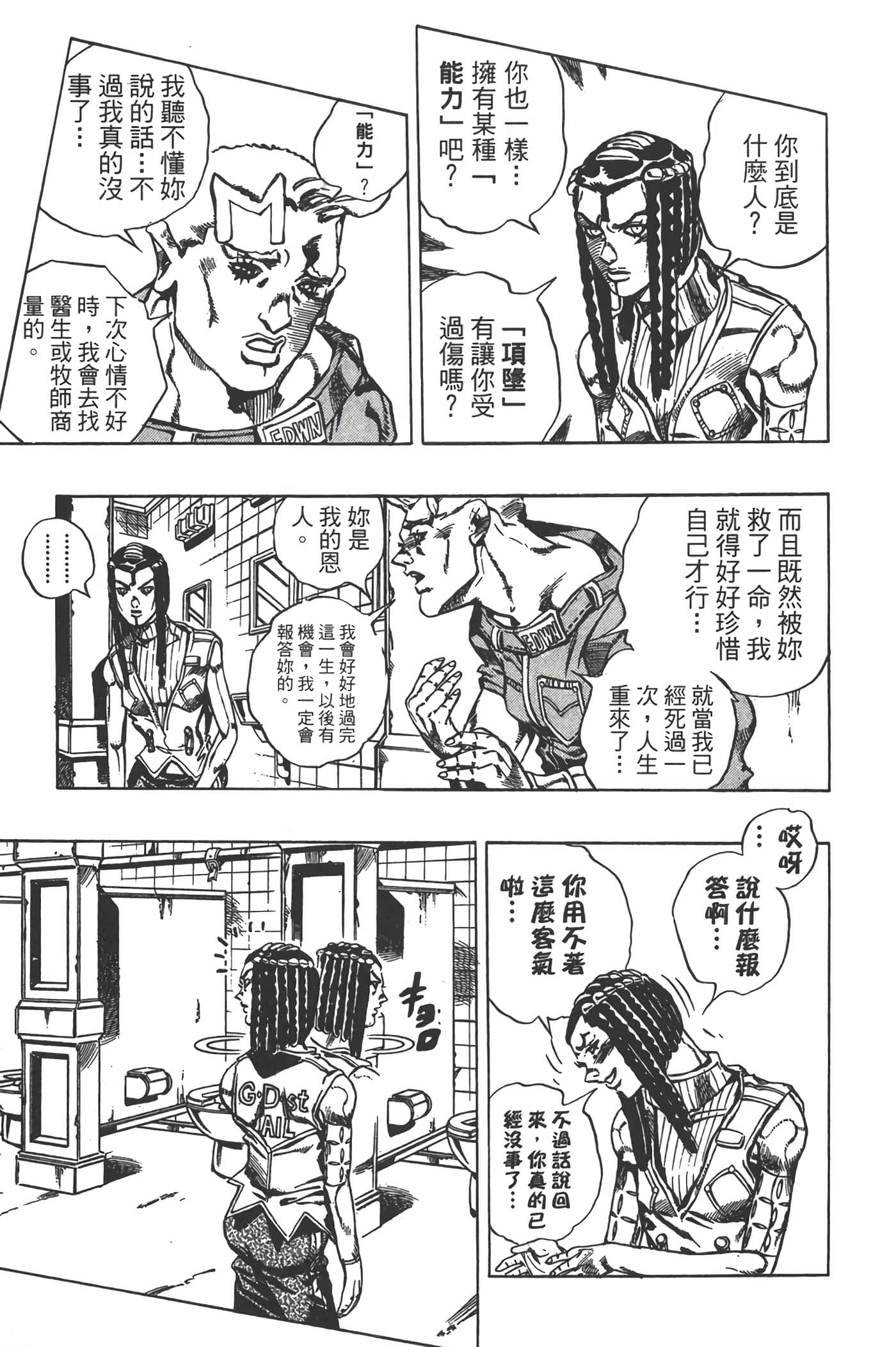 Page 118