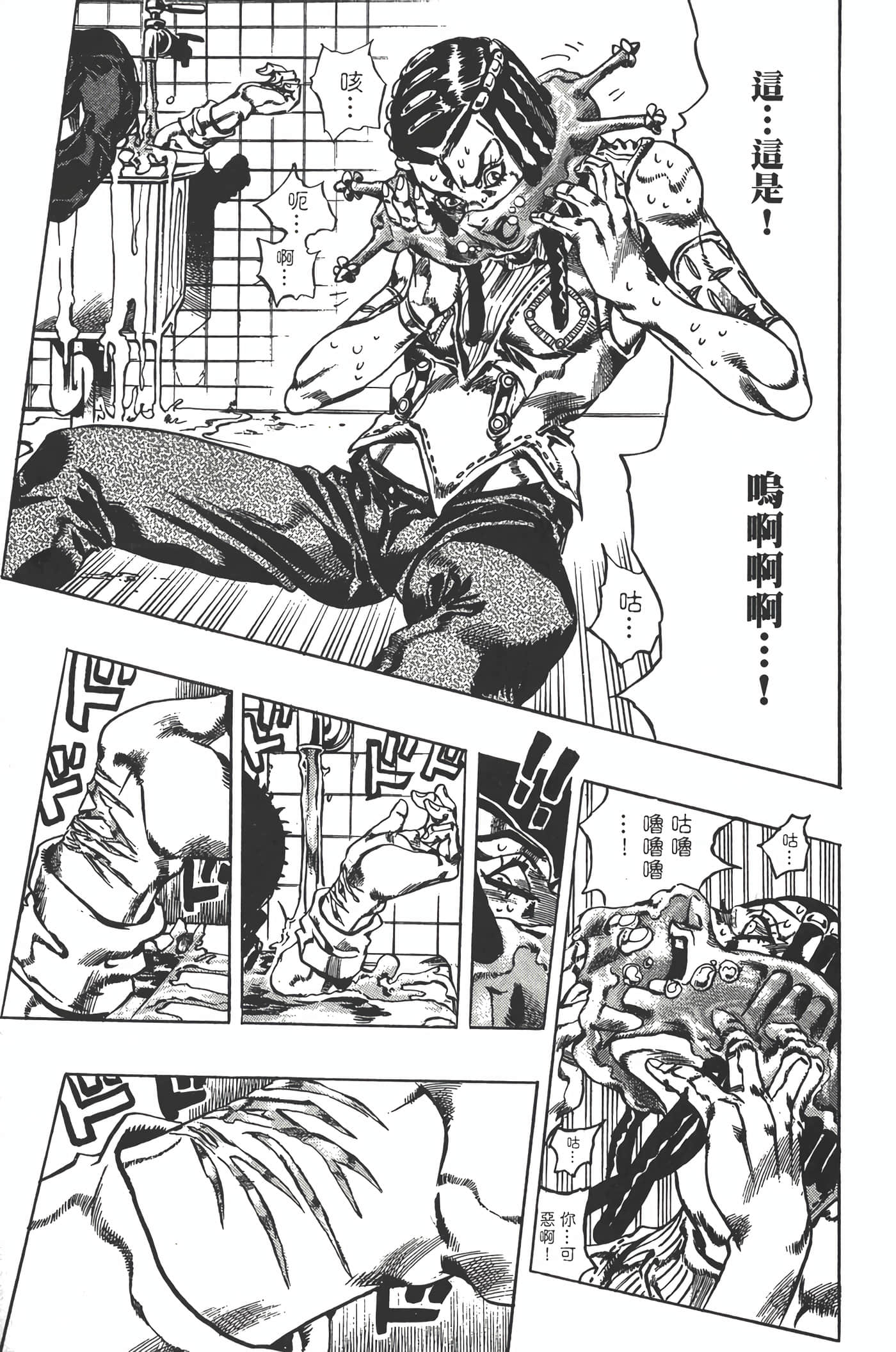 Page 120