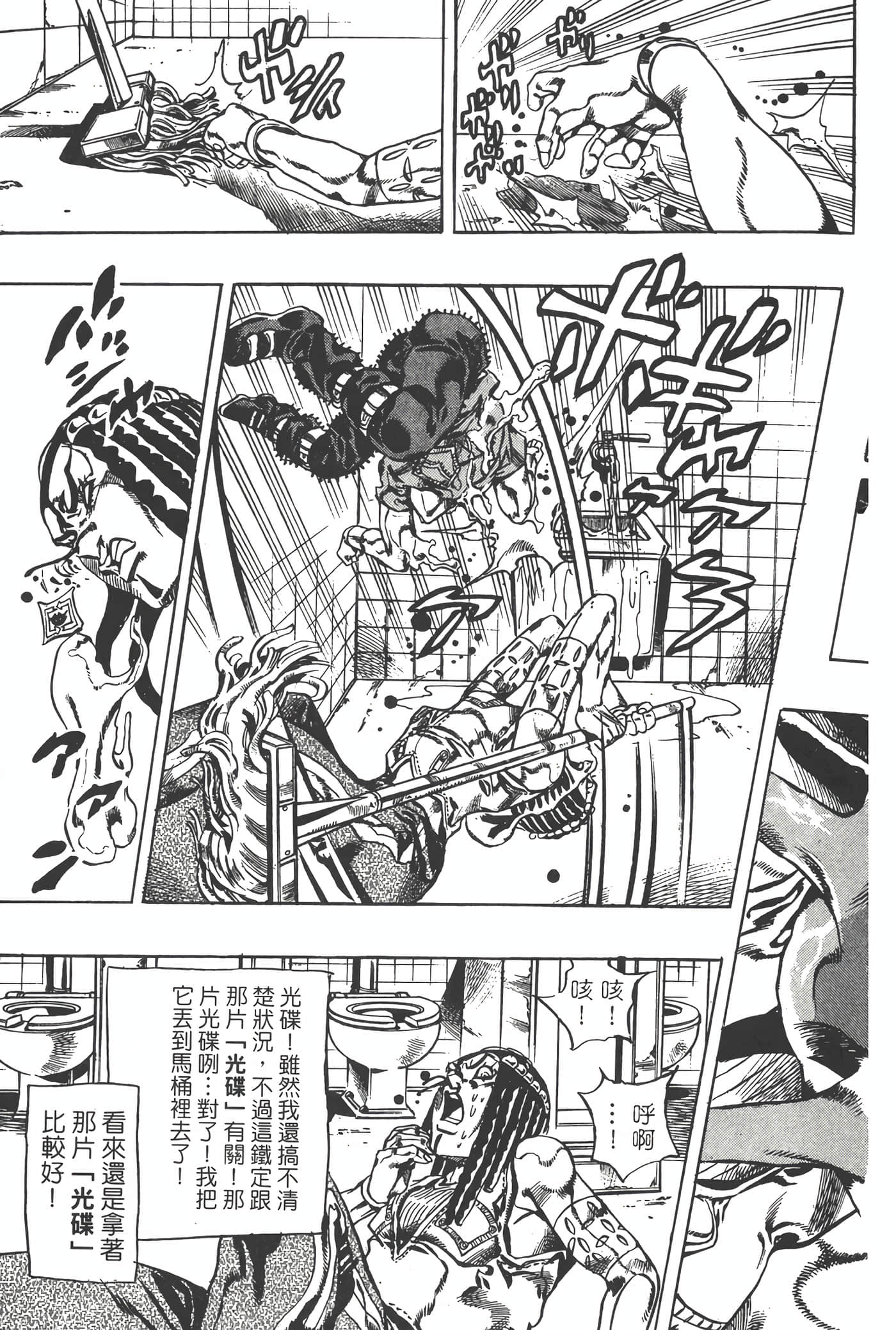 Page 124
