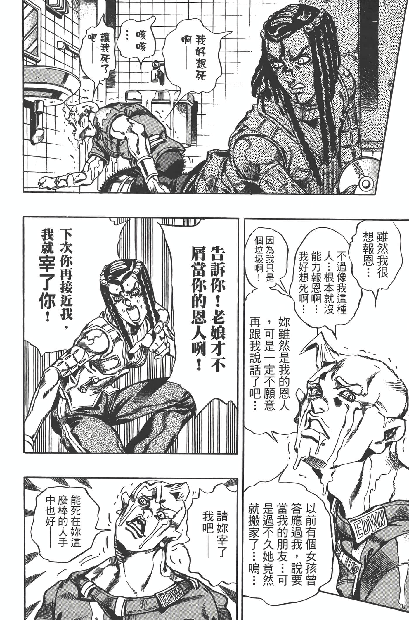 Page 125