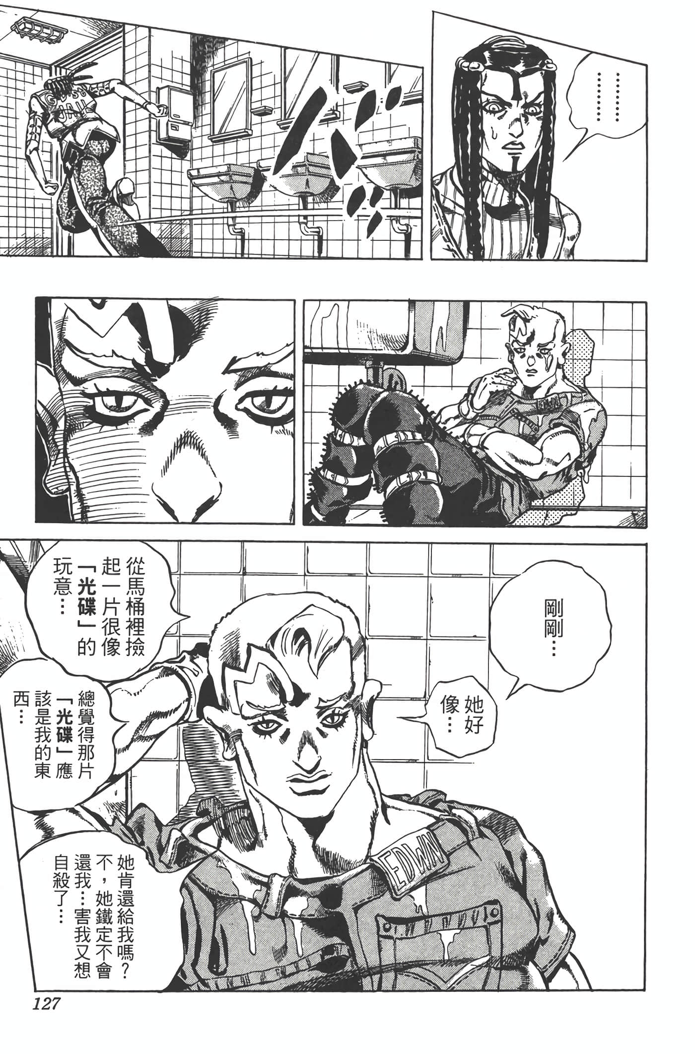 Page 126