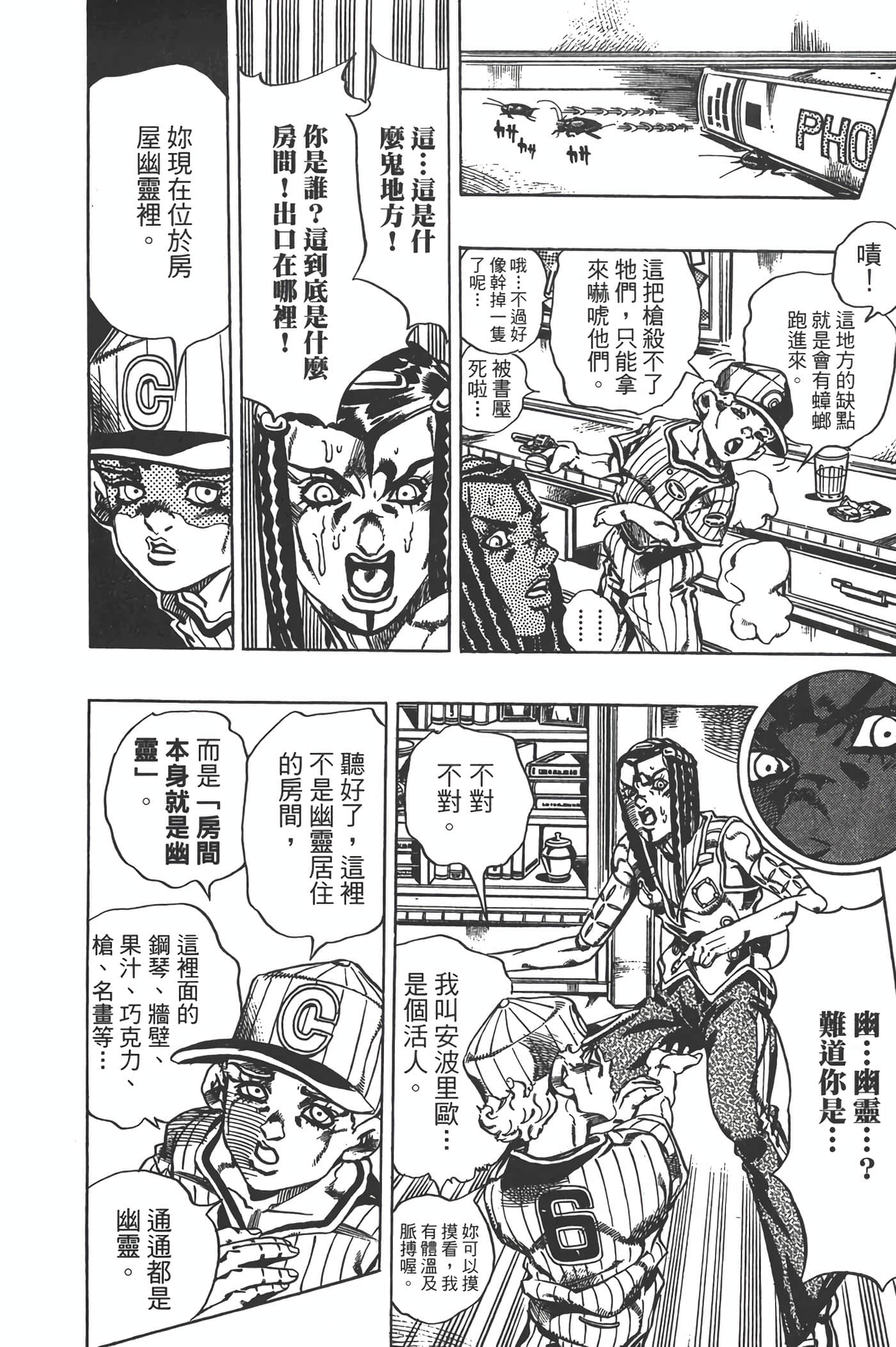 Page 139