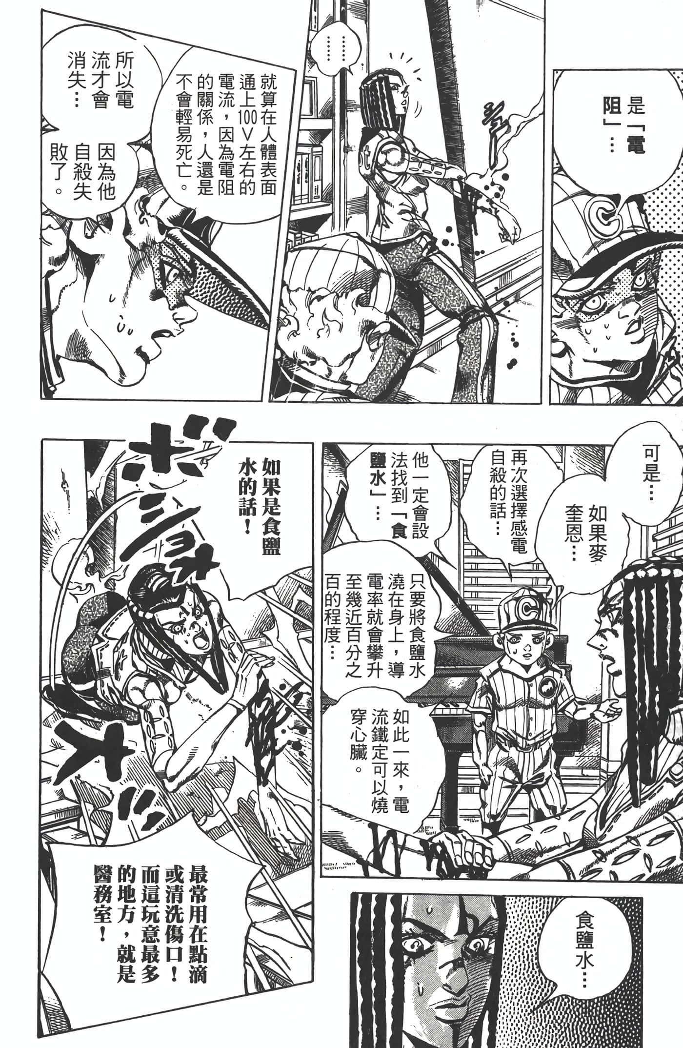 Page 149