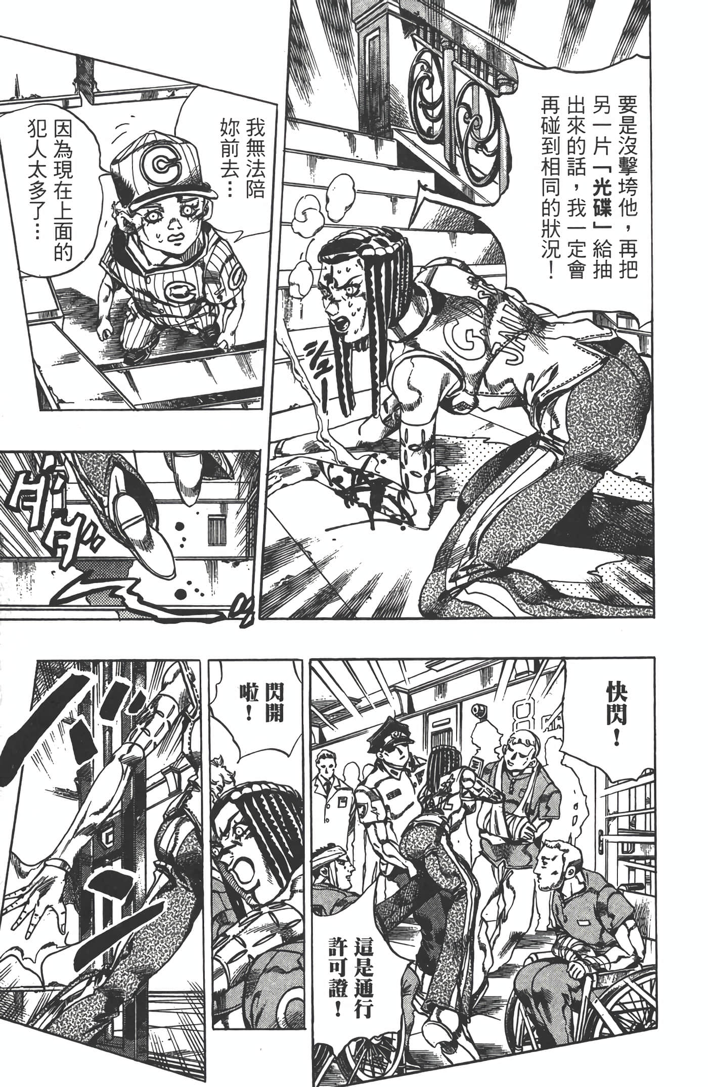 Page 150