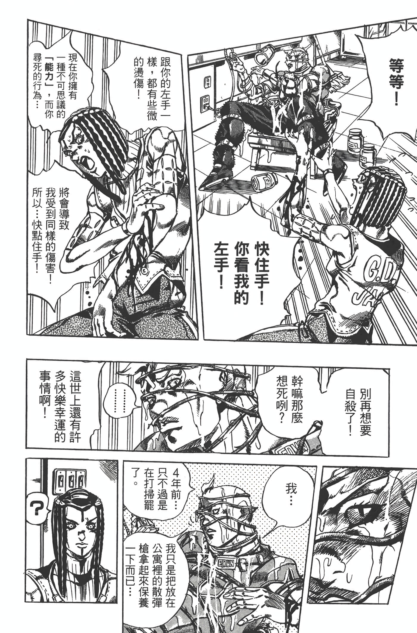 Page 153