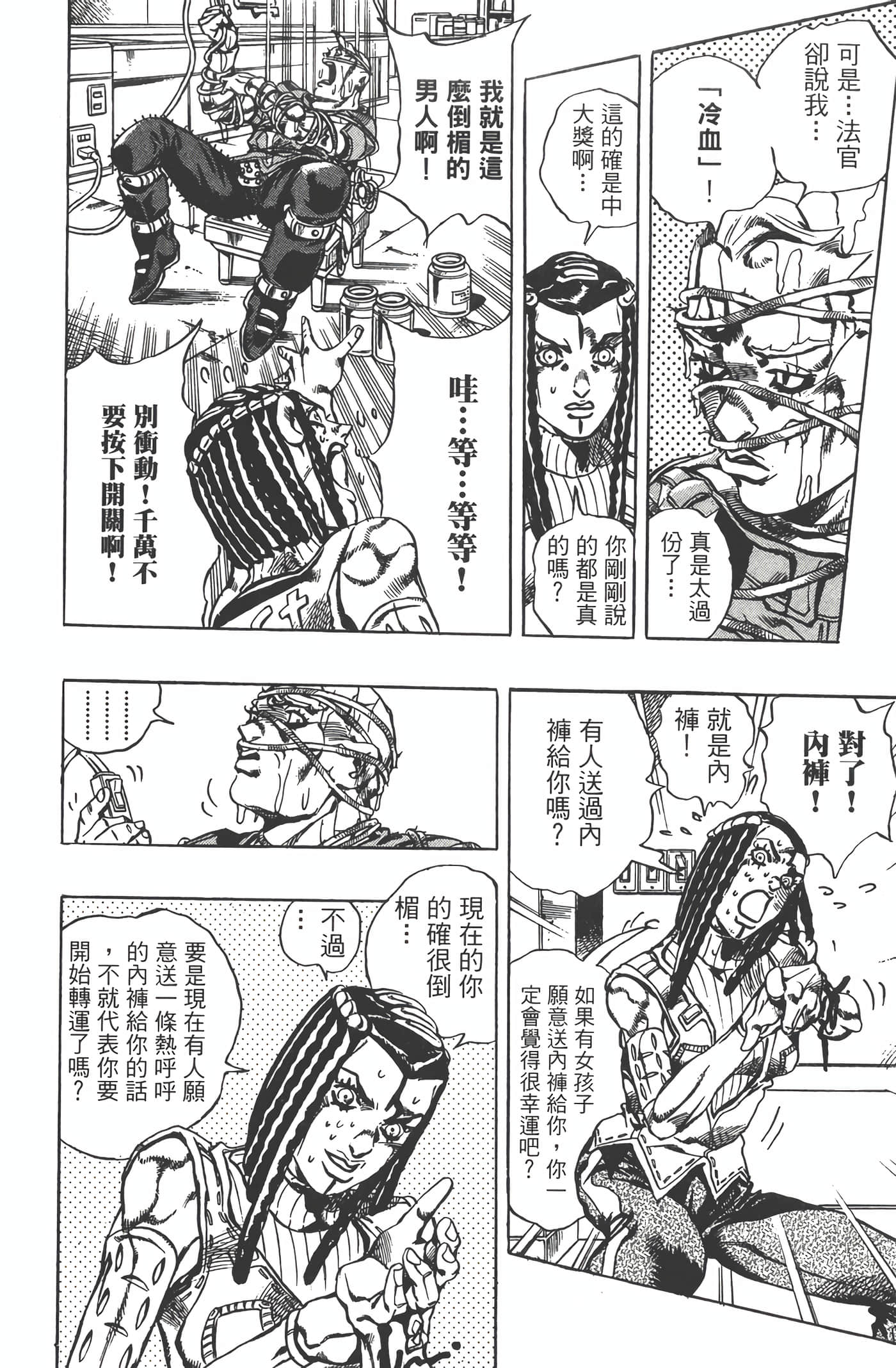 Page 155