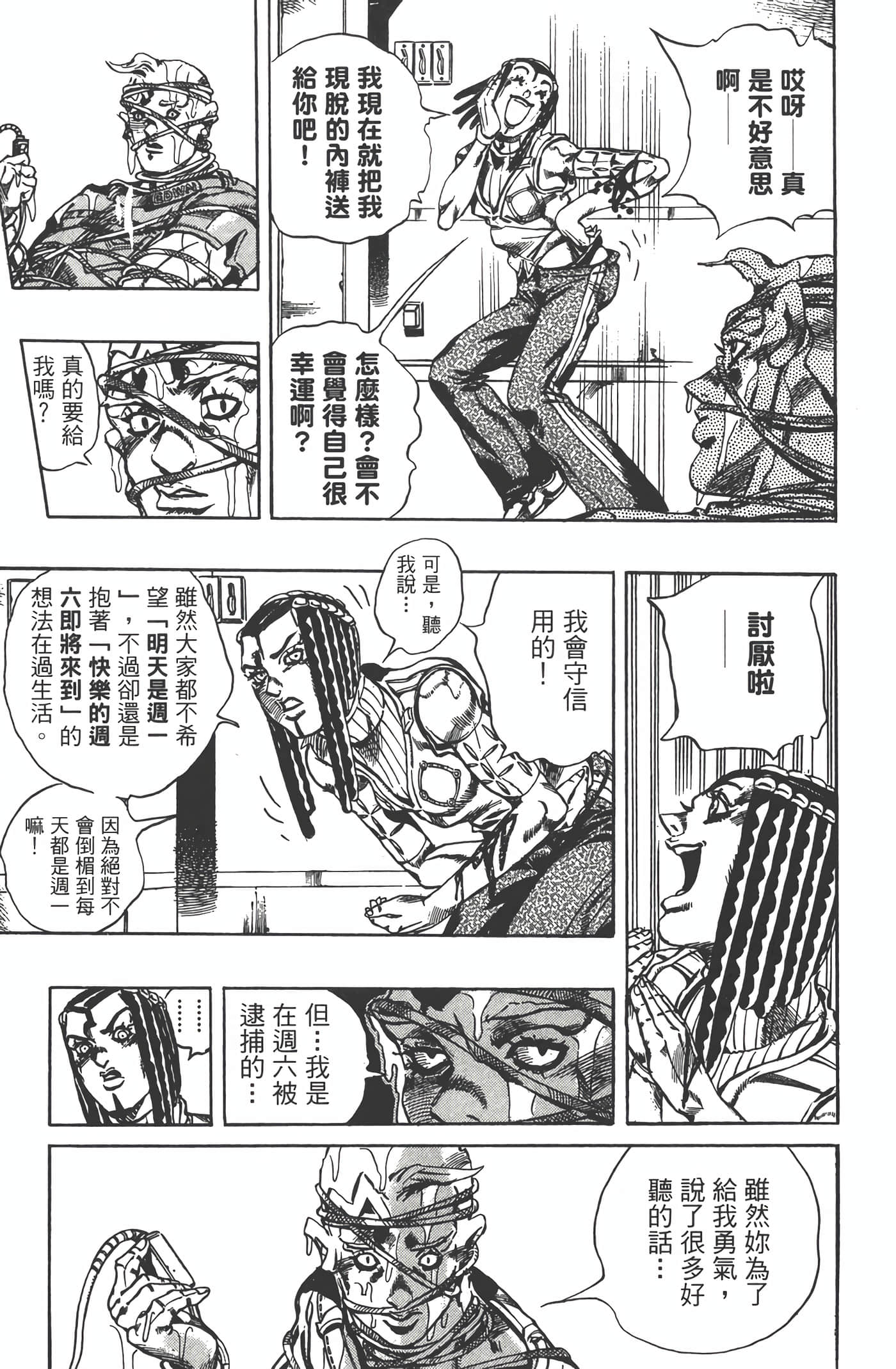 Page 156