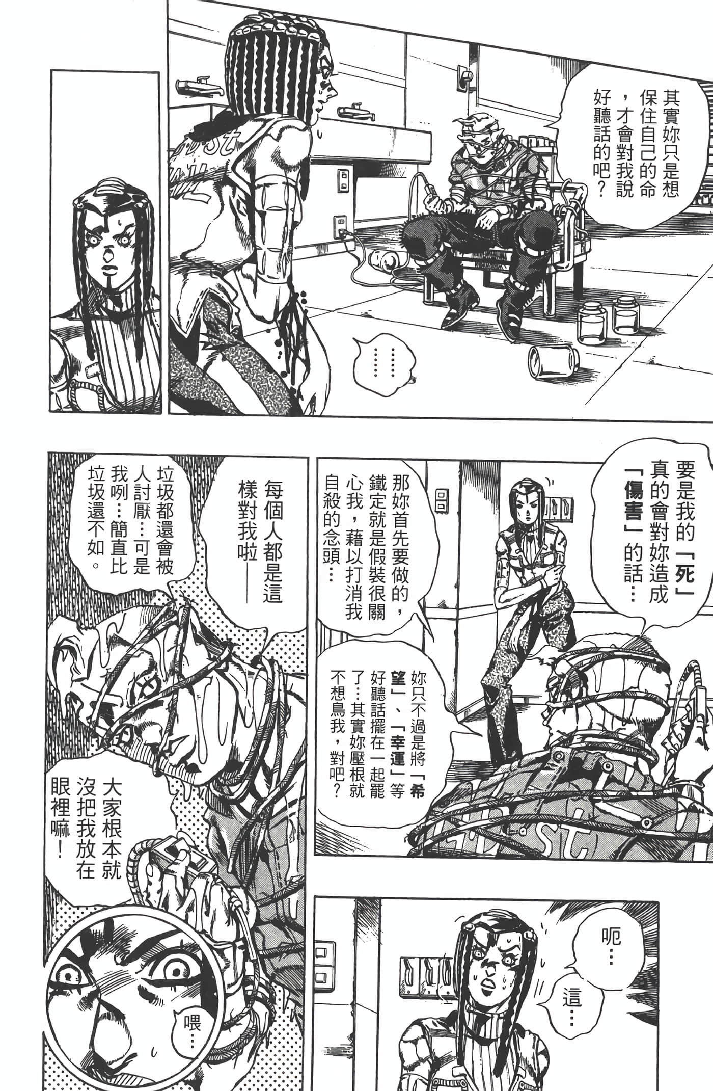 Page 157