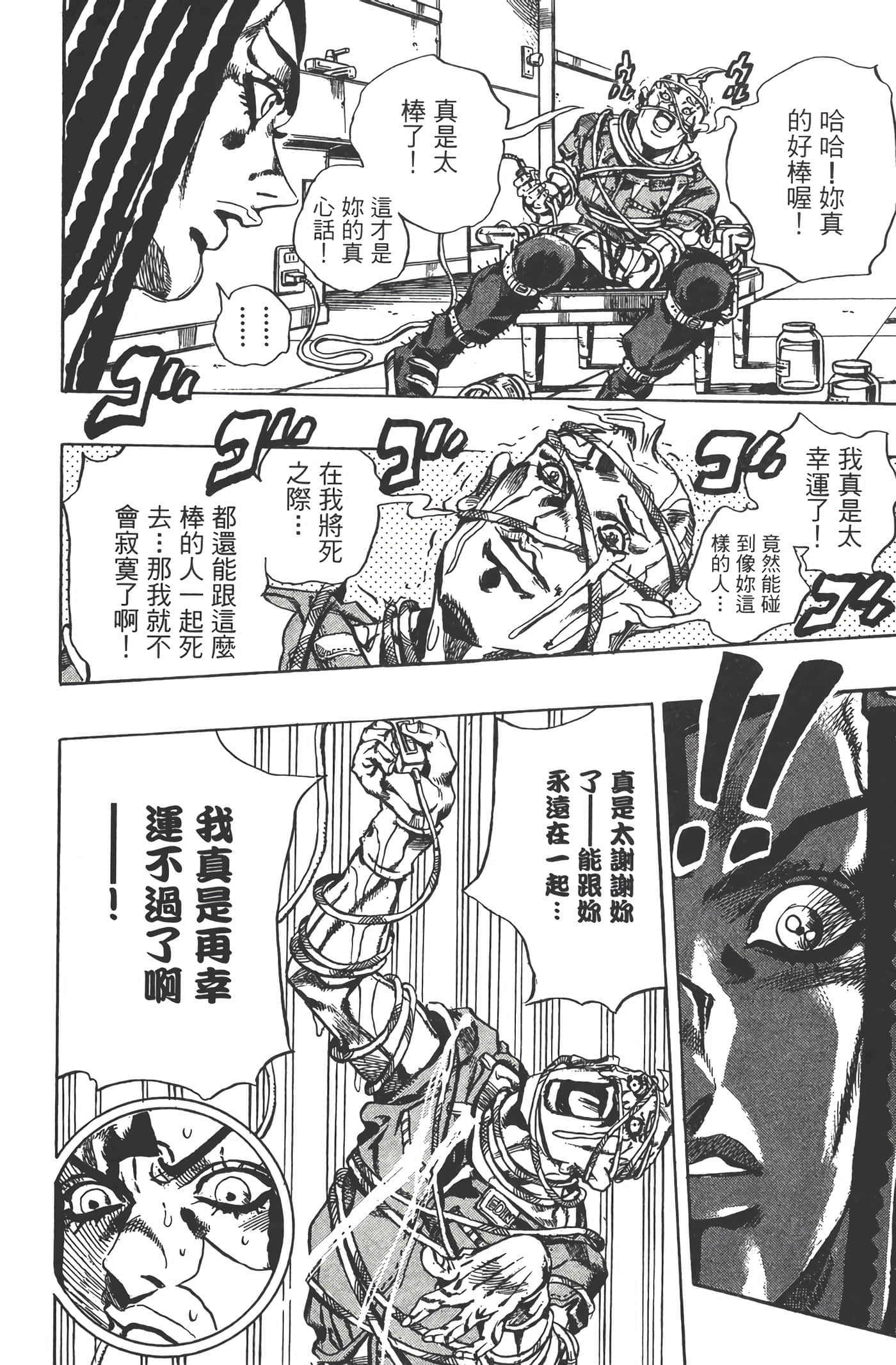 Page 159