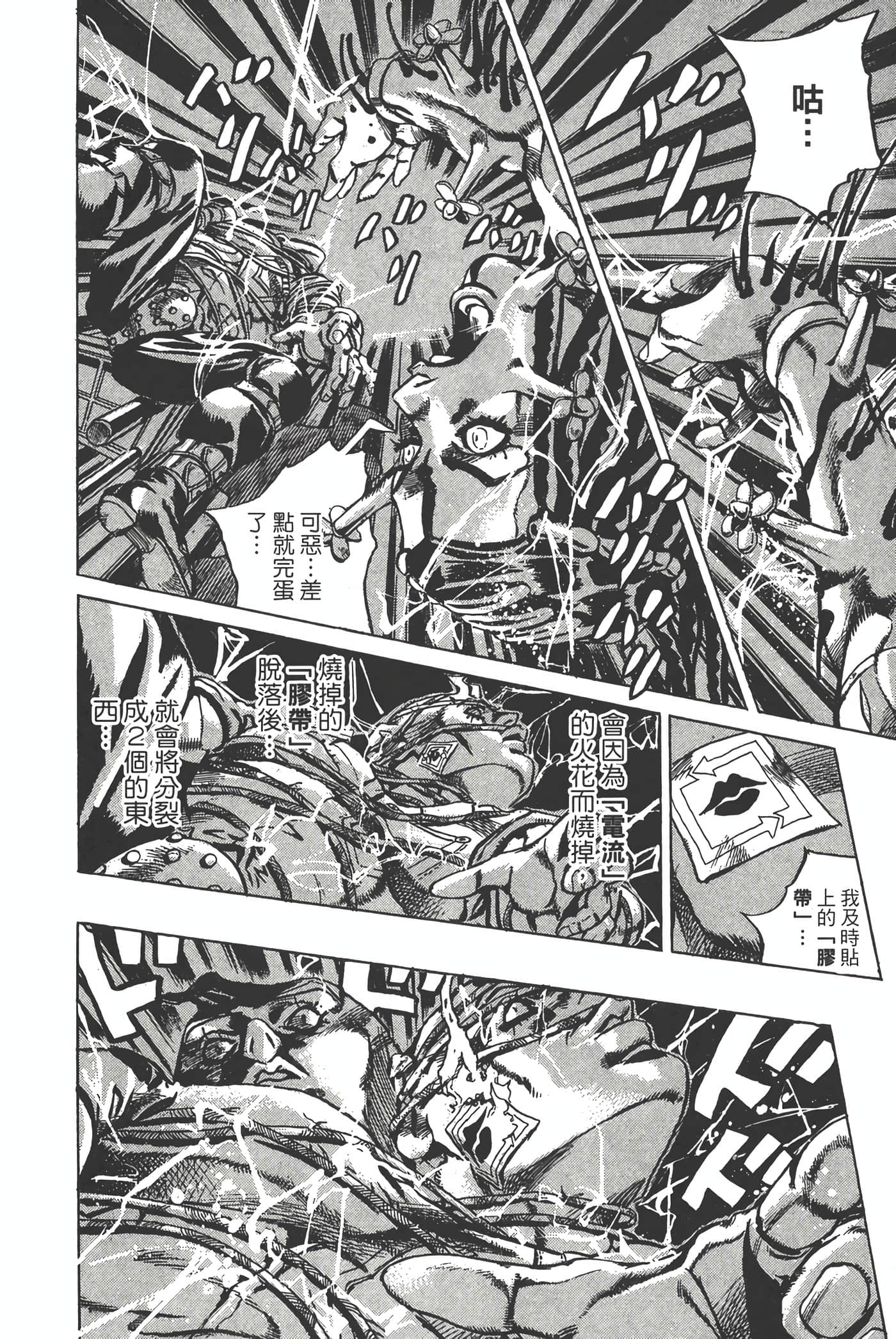 Page 163