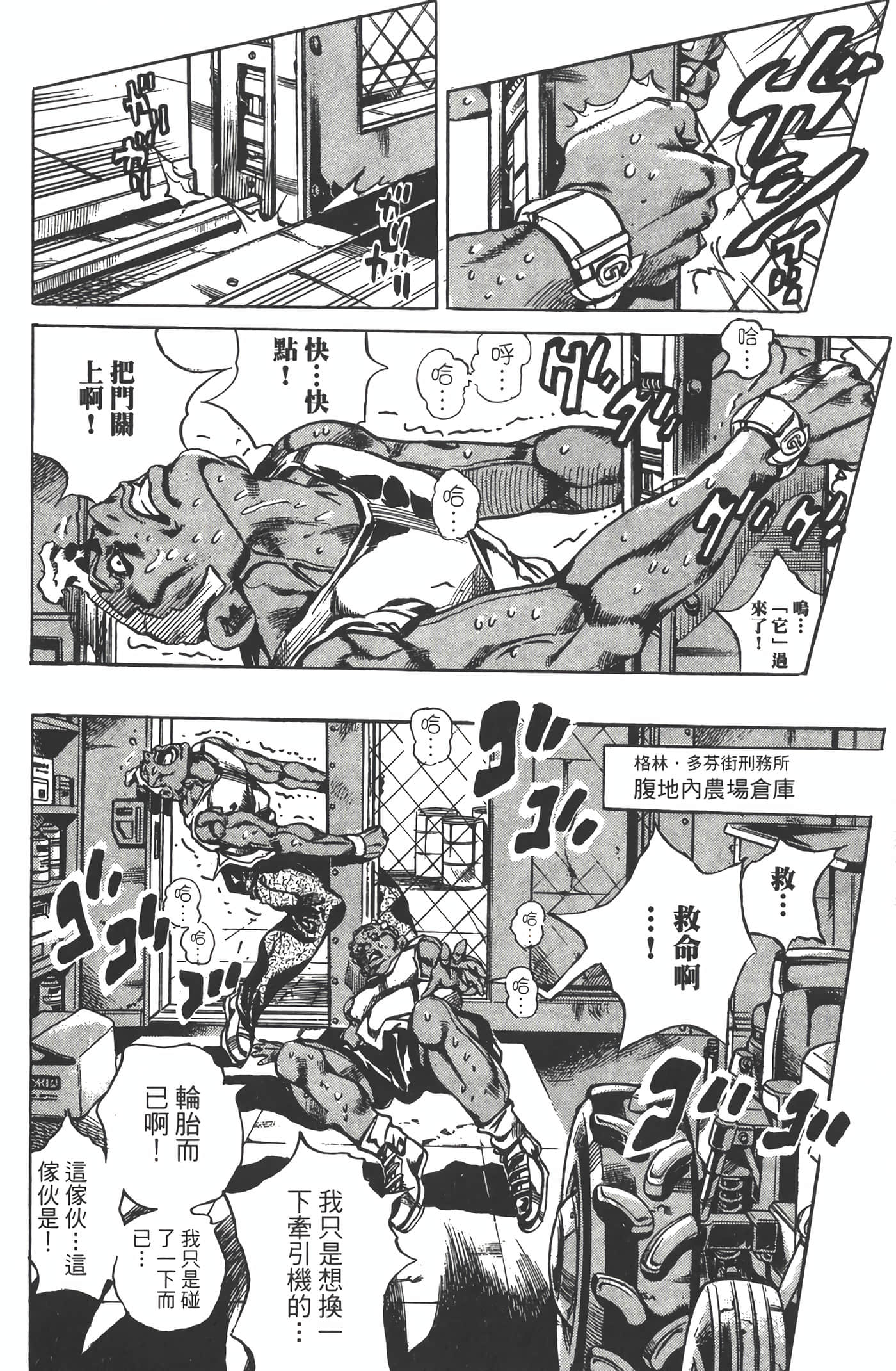 Page 169