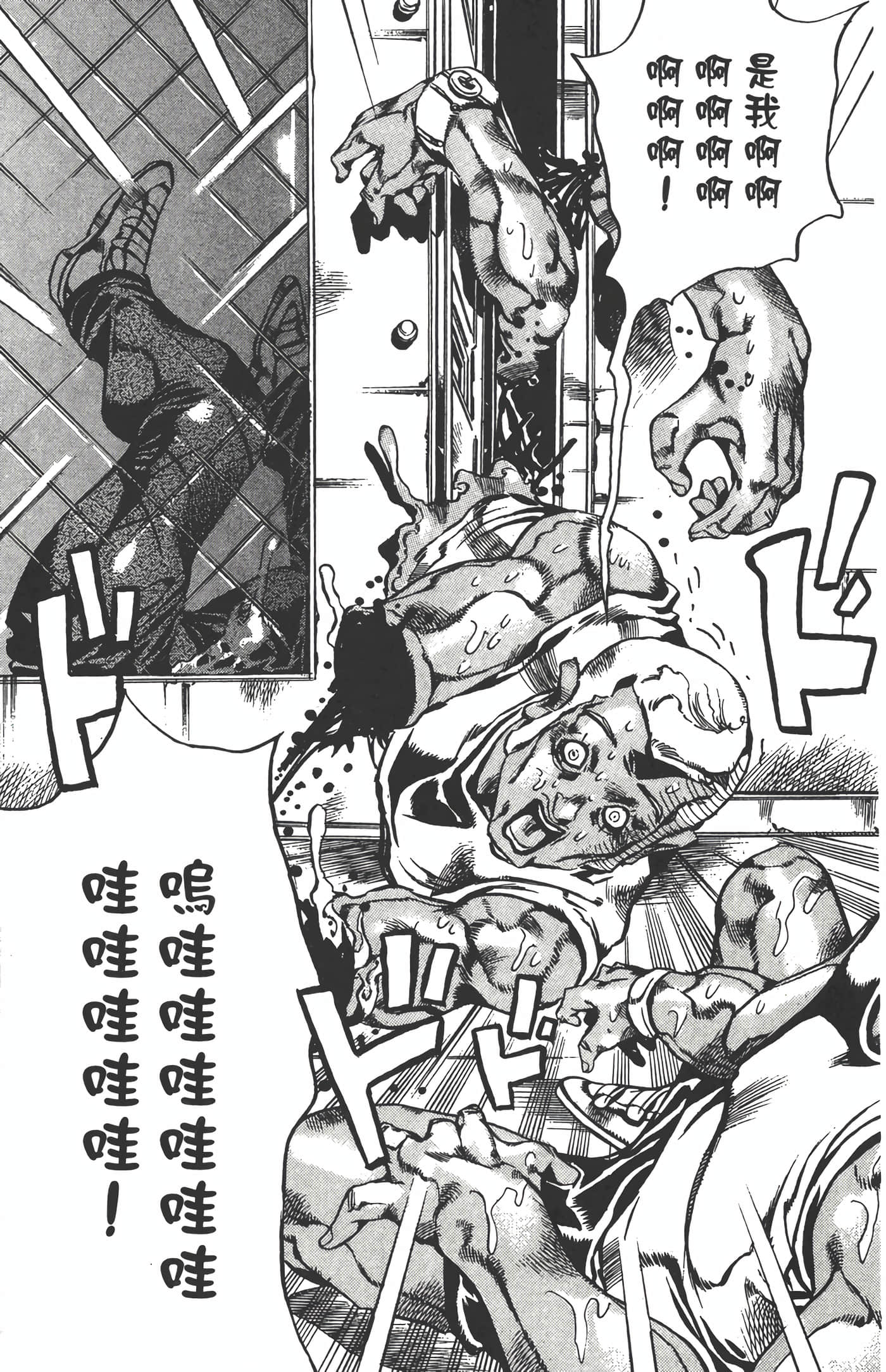 Page 172