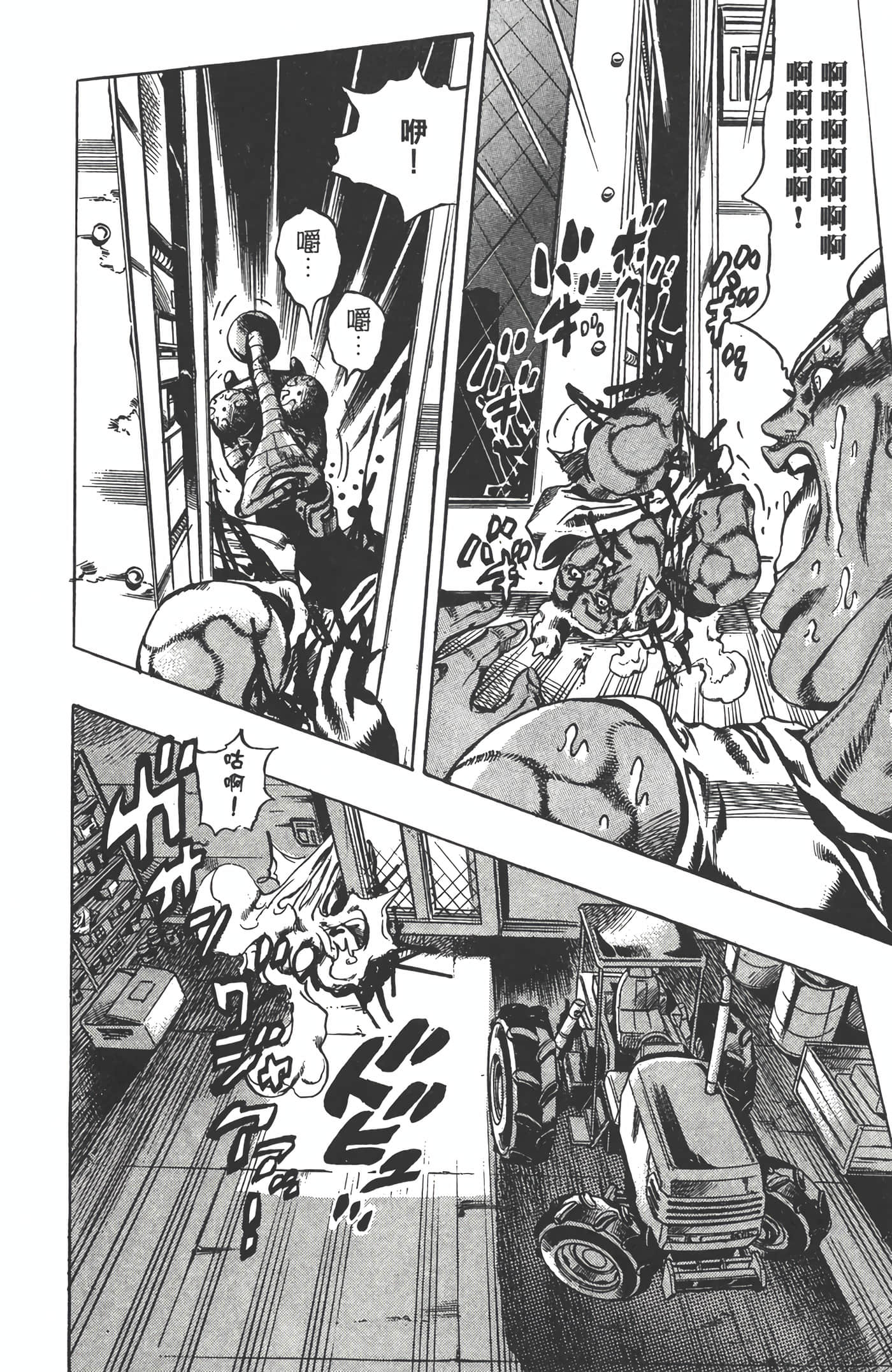 Page 173