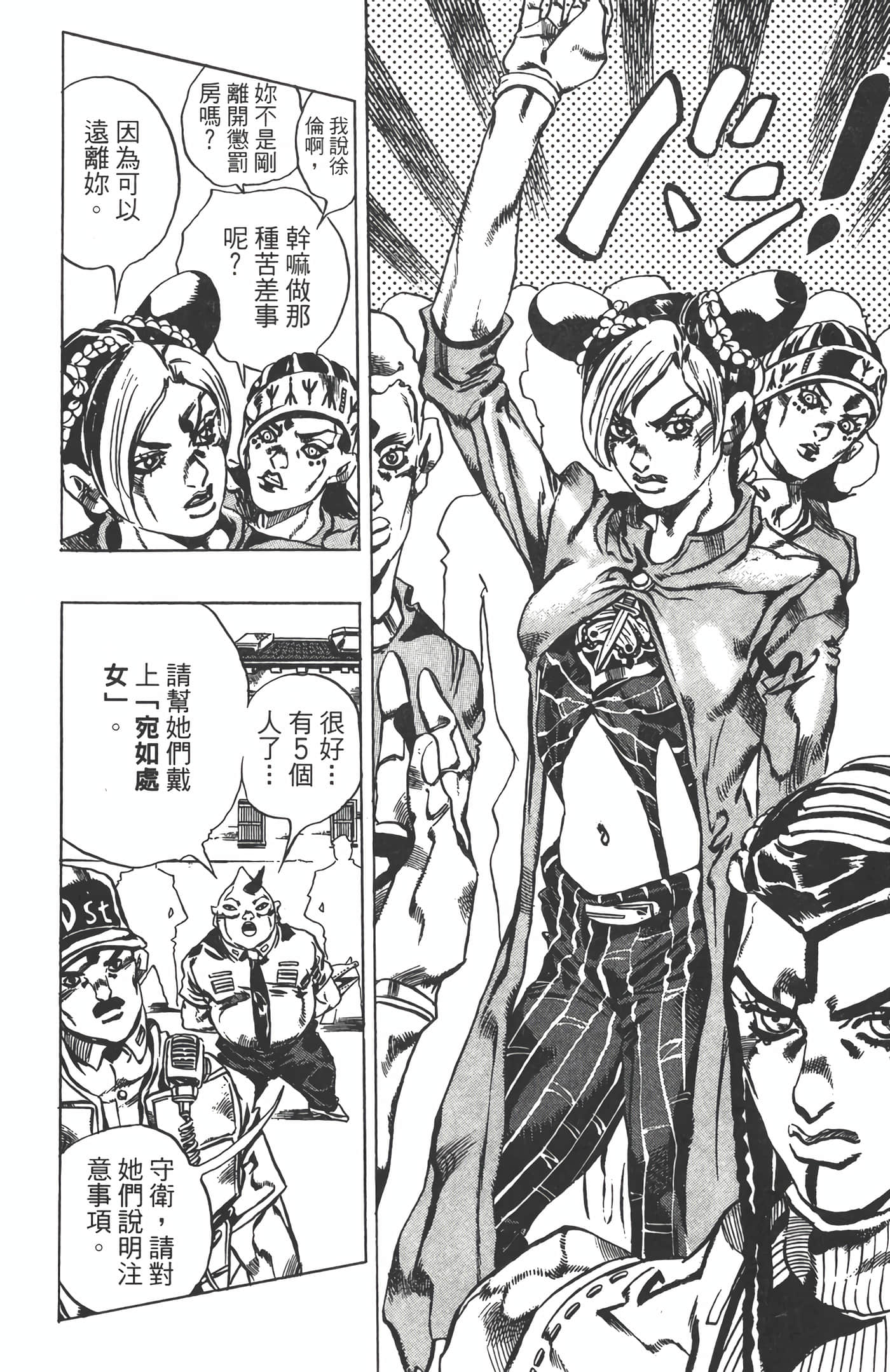 Page 177