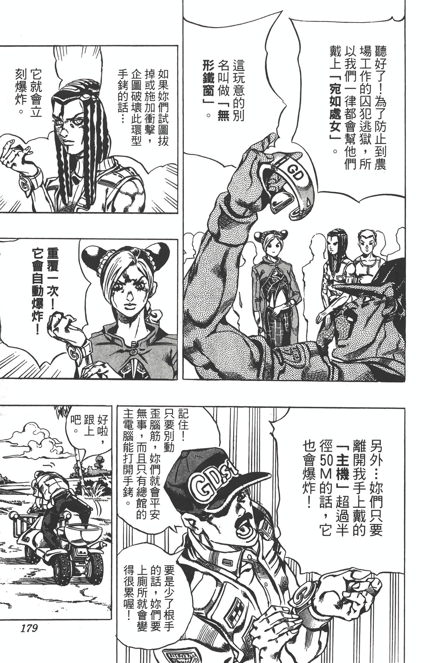 Page 178