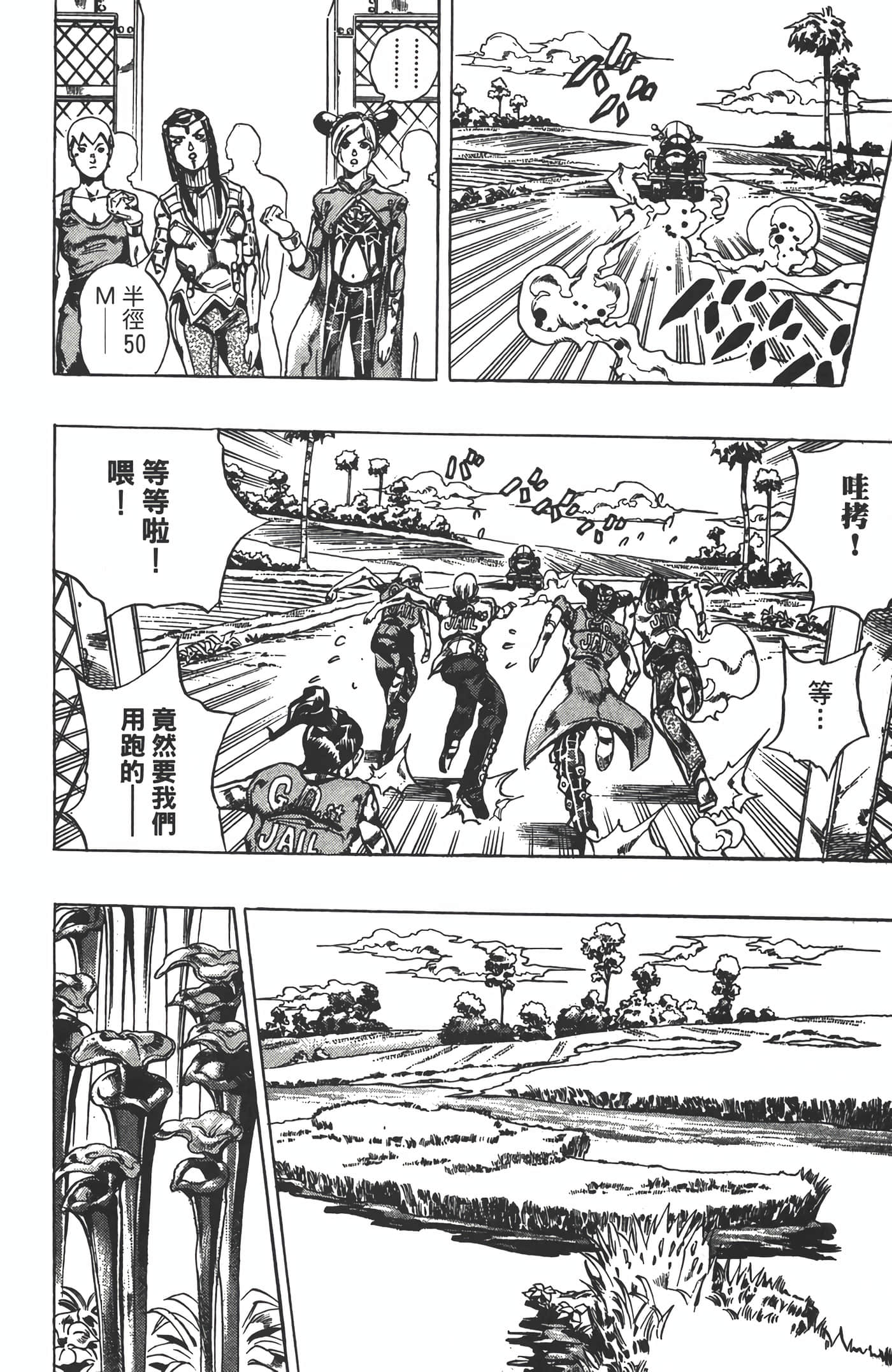 Page 179