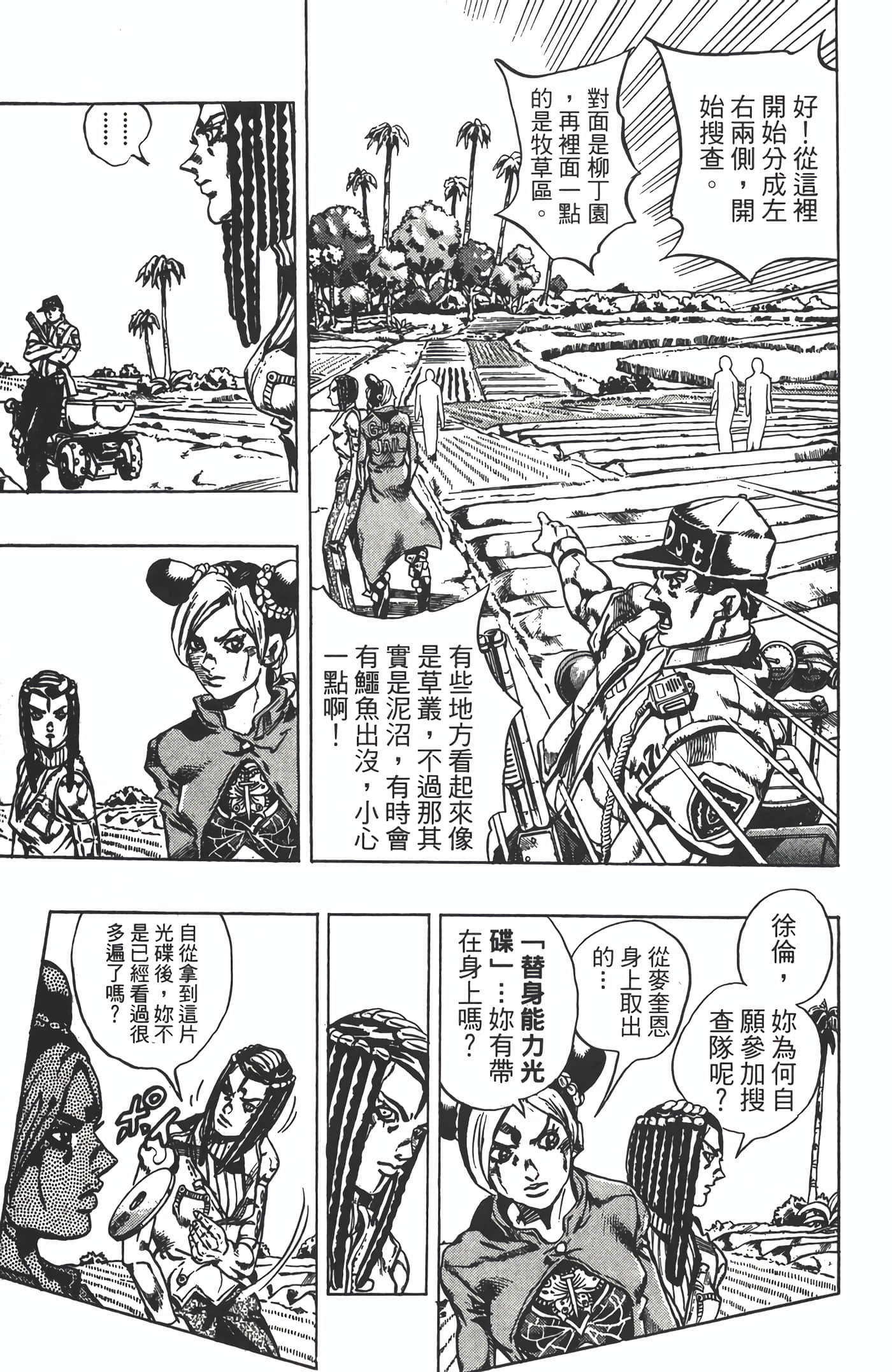 Page 180