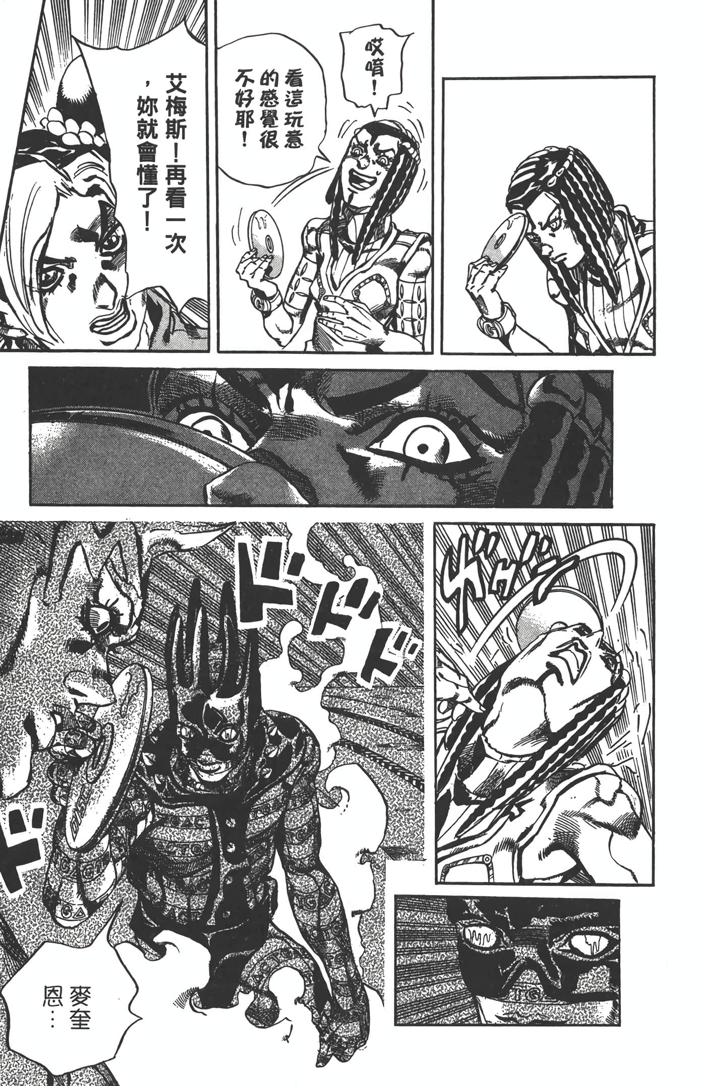 Page 182