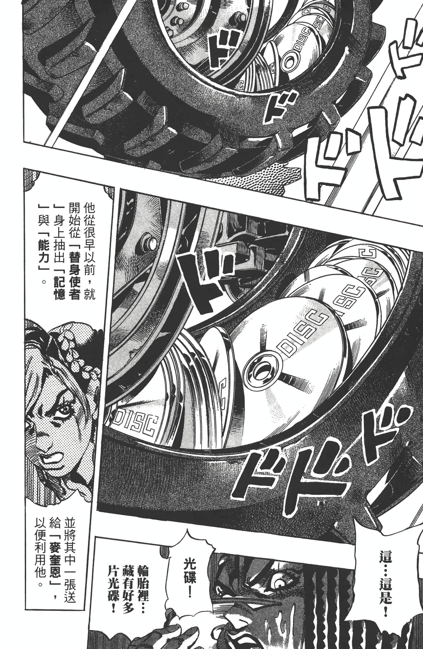 Page 185